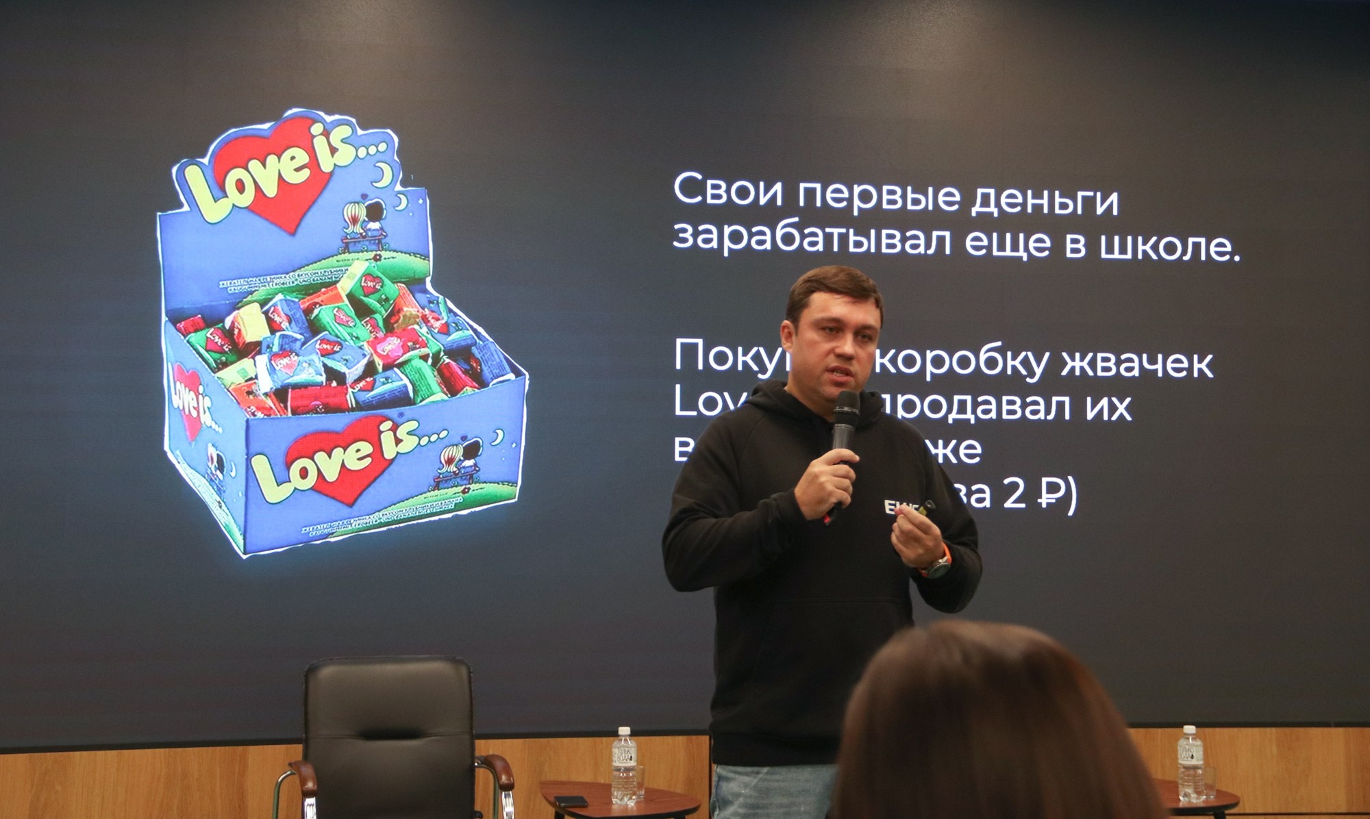 Бизнес-форум «Немалый бизнес». Репортажный, промышленный и маркетплейс-фотограф Дмитрий Чернат