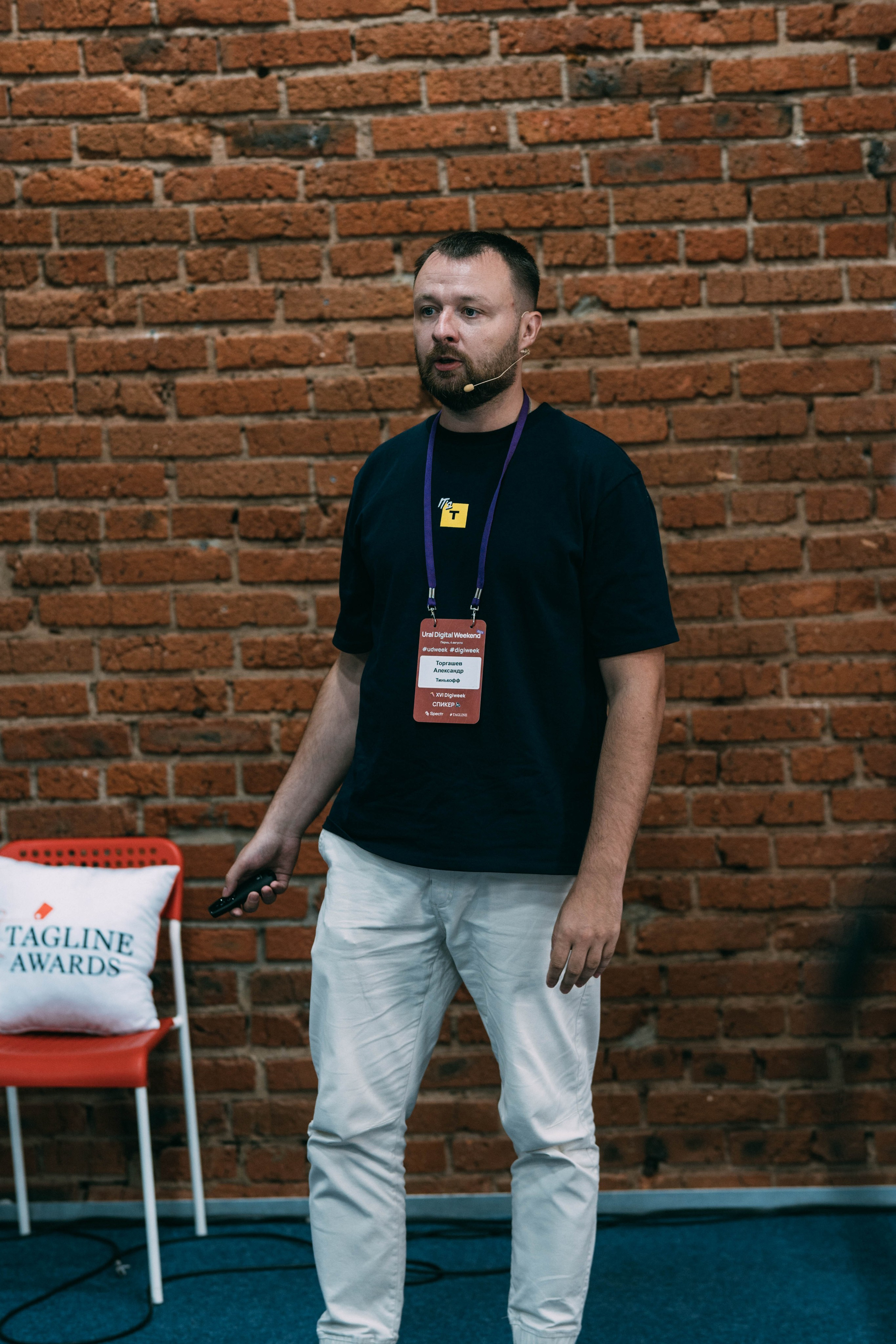 Ural Digital weekend. Свадебный и Мужской фотограф