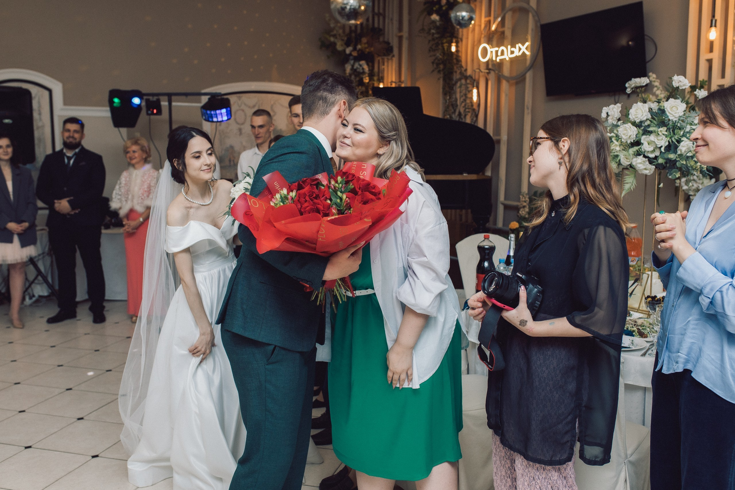 Илья и Ирина