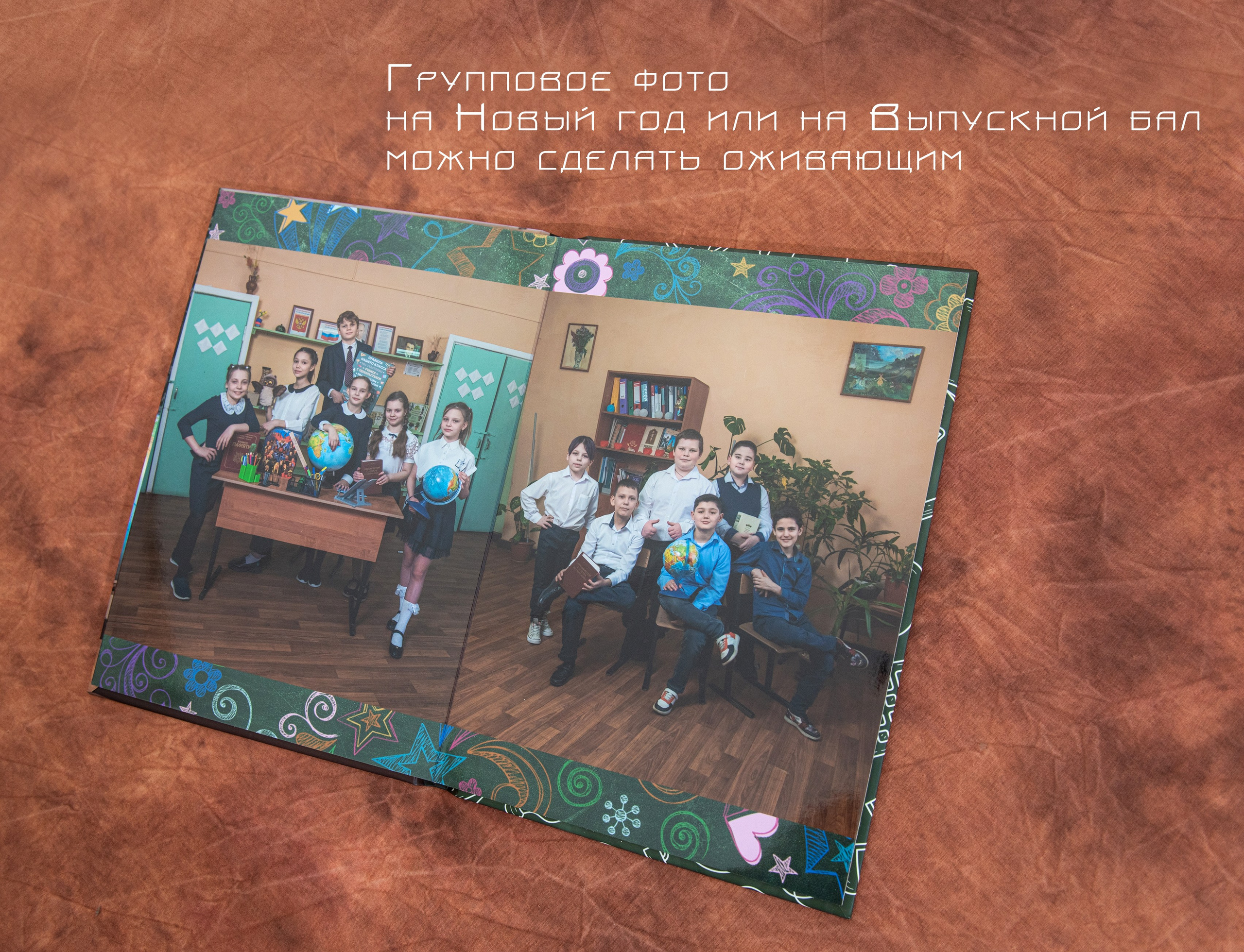 Школьная доска. Фотограф Гончарова Анна г. Можайск