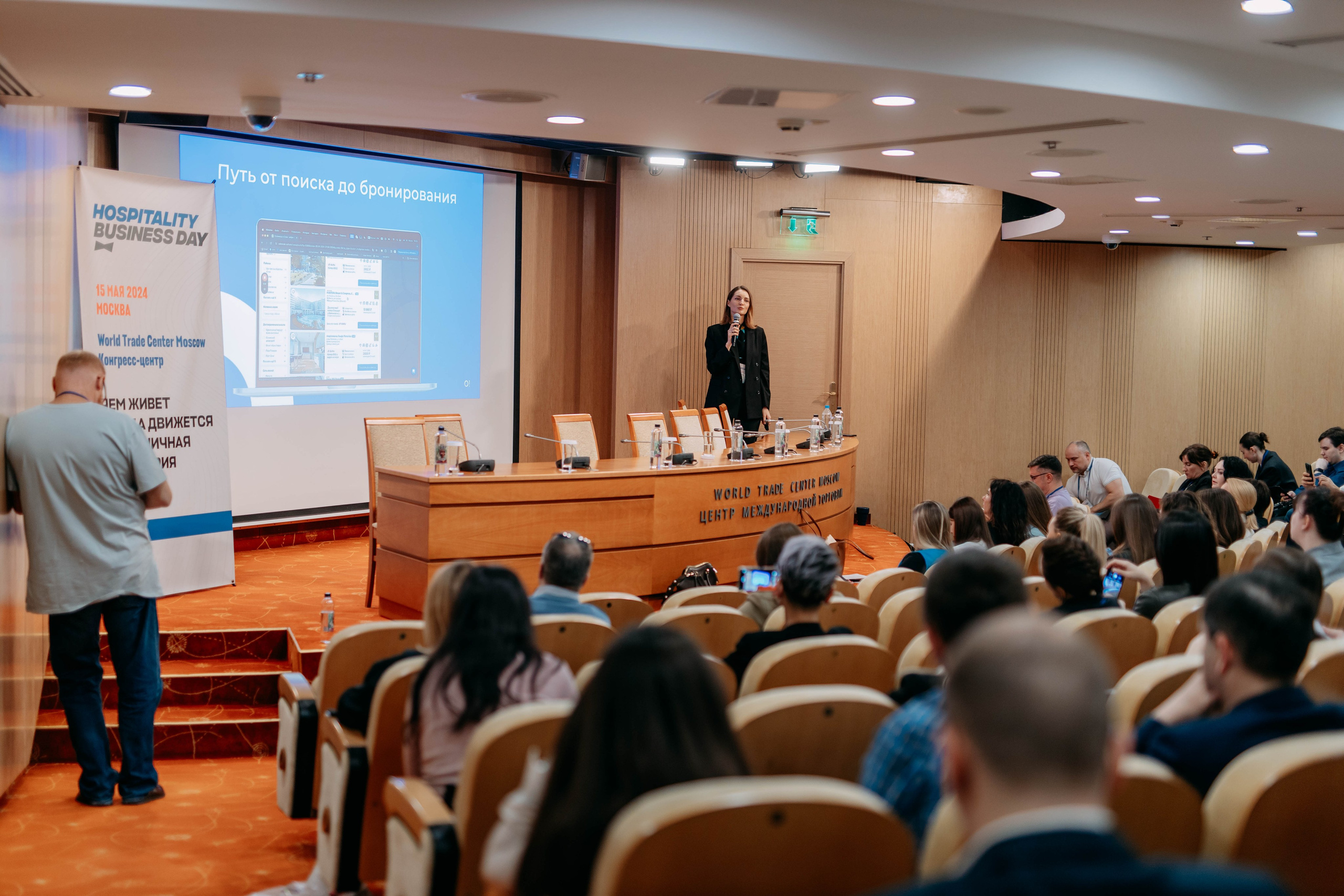 Форум отельеров. Фото и видео съемка. Андрей Ионов