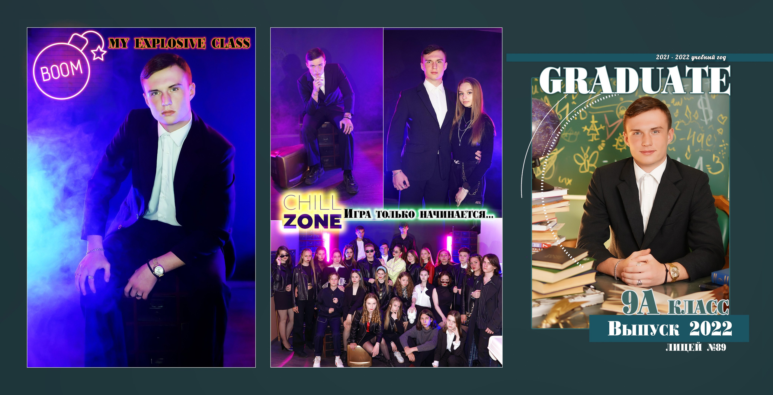 Двойной образ для выпускников. Фотограф, видеооператор Нина Коршунова