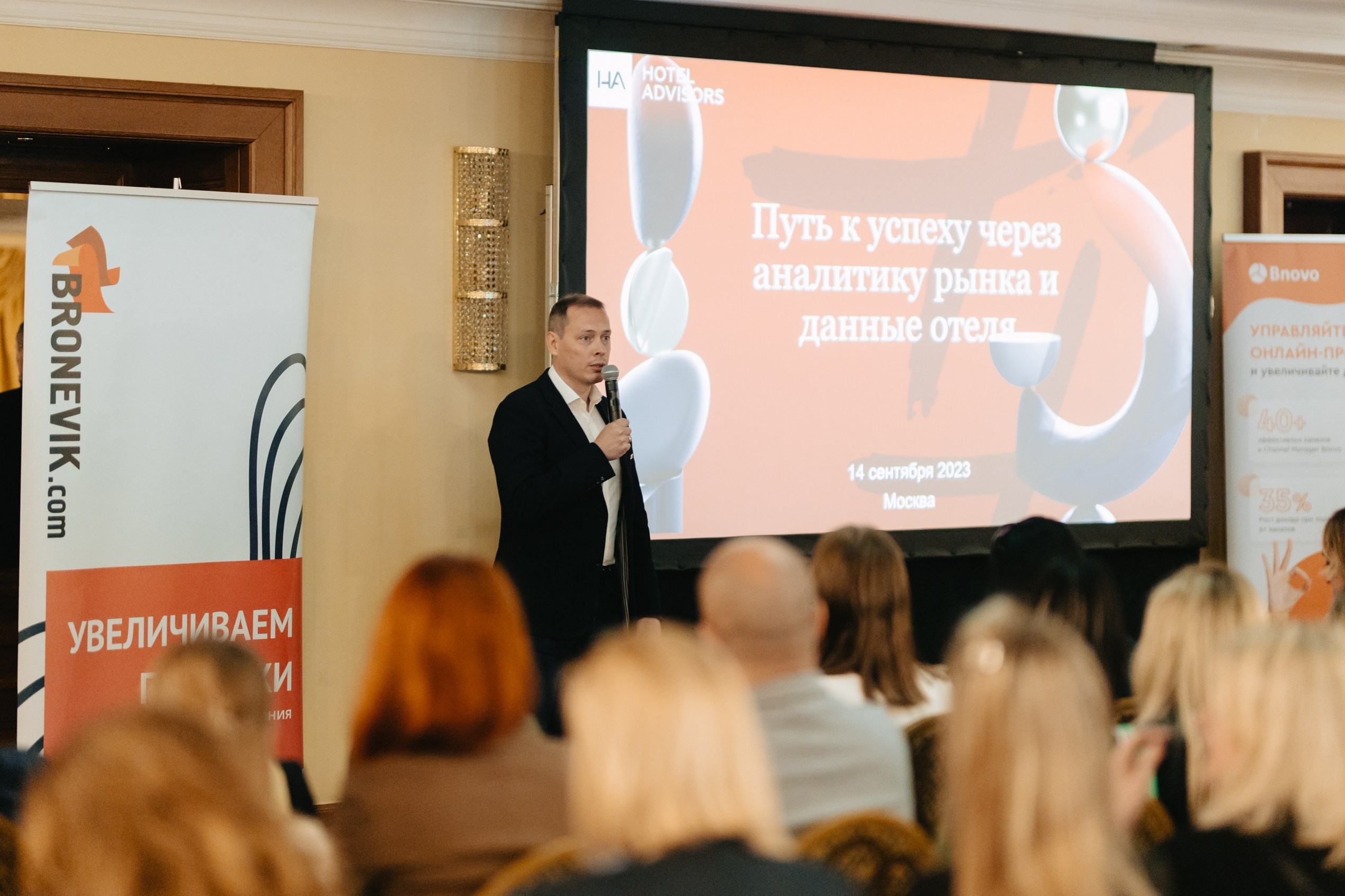 Конференции/тренинги. Фотограф в Москве Оля Жарких