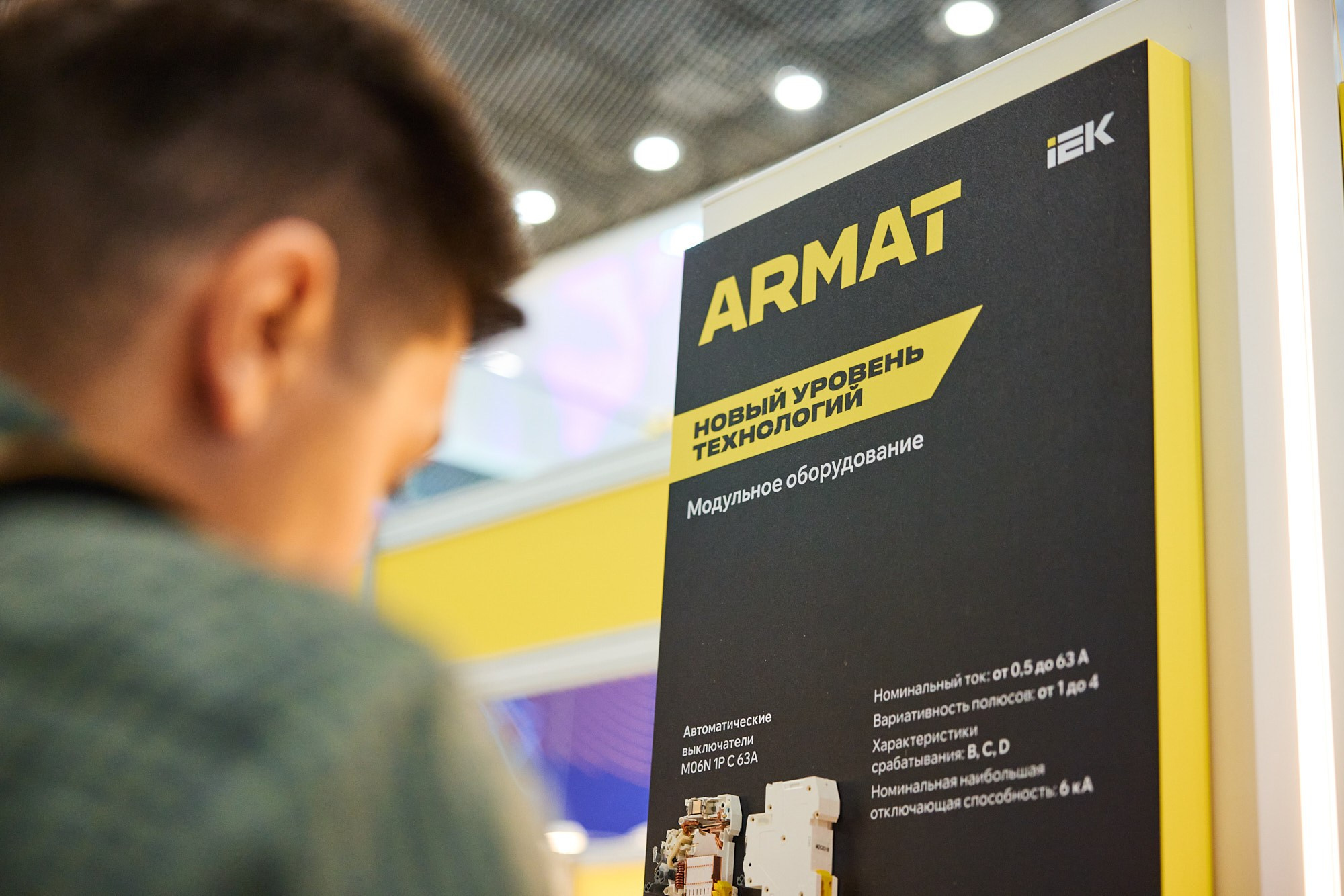 Фотограф на выставке IEK — репортажная съёмка корпоративного стенда в Москве. Репортажный фотограф в Москве — Дмитрий Тарасов | Съёмка мероприятий, концертов, корпоративов