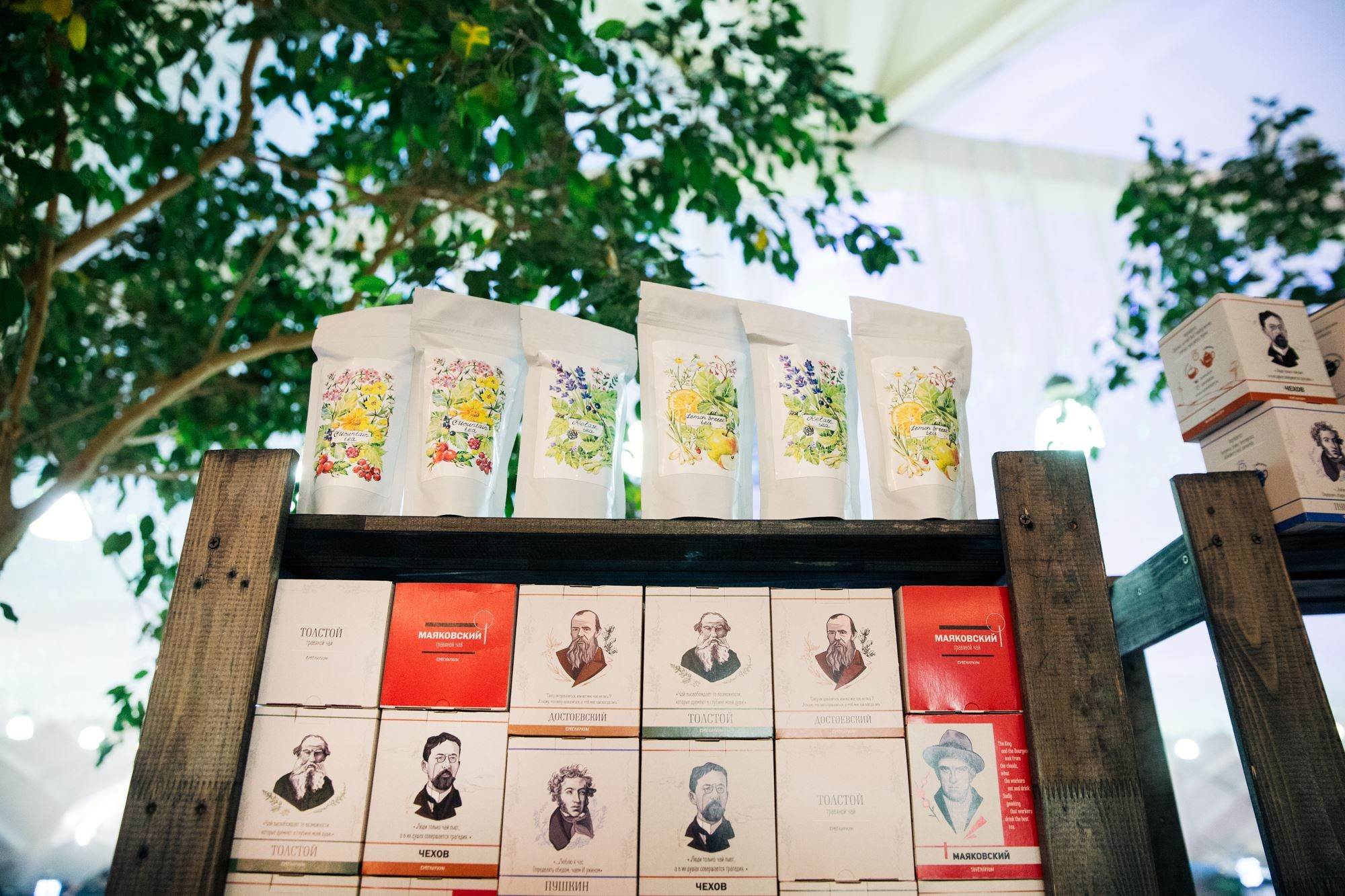 16–30 декабря 2017 / Pop-up на Даниловском рынке / фото Людмила Савельева. Фотоотчеты «Ламбада-маркета»