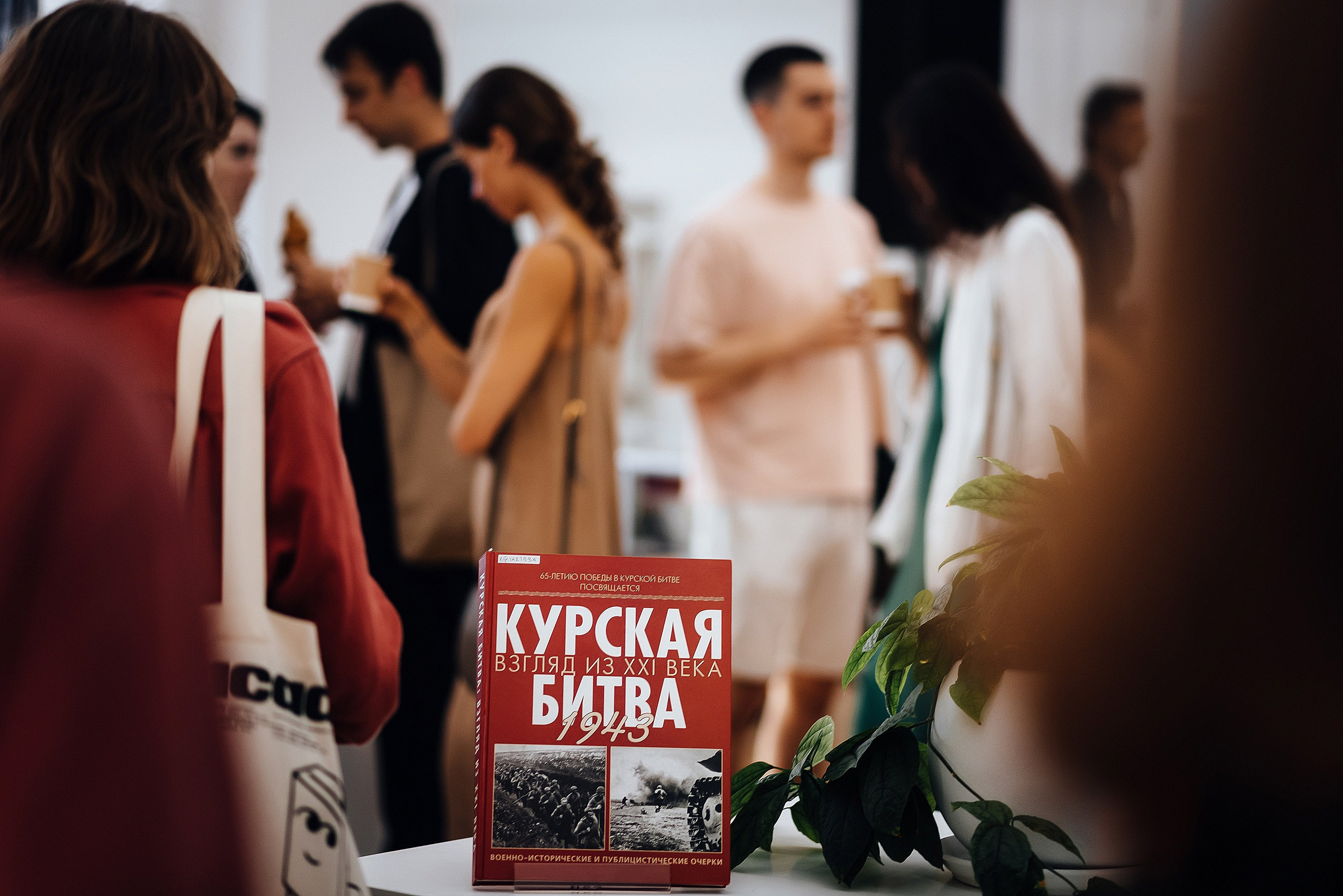 08.07.2023 | Лекторий № 28 Творческая встреча с Александром Сокуровым. Фотограф Роман Рудаков