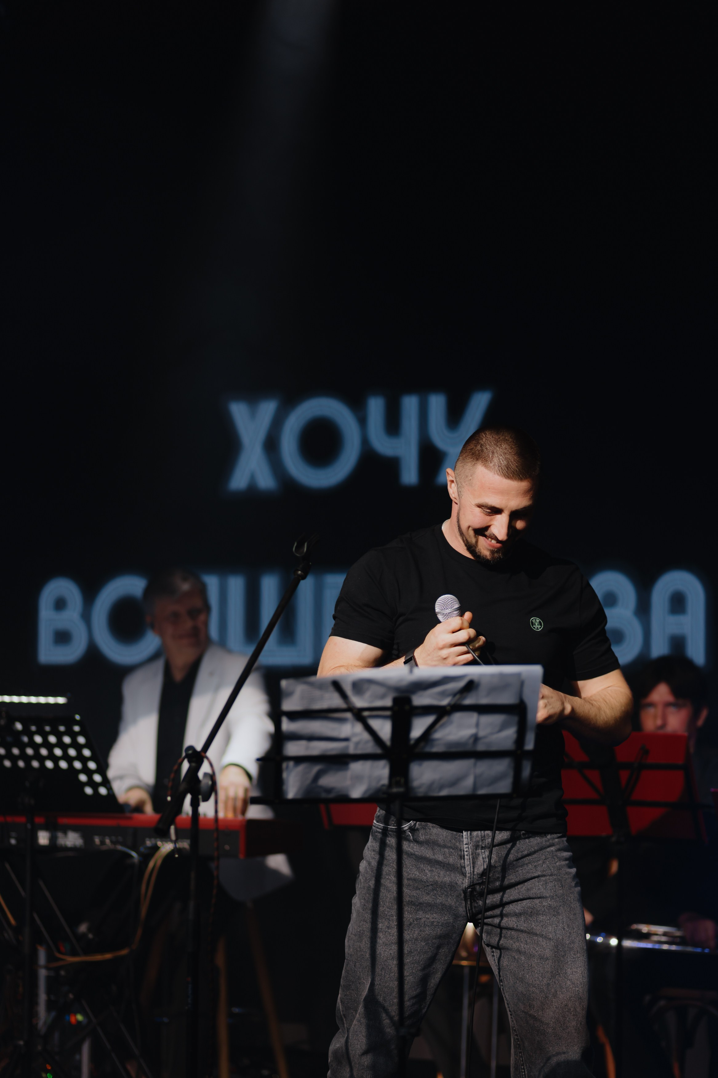 Хочу волшебства. Концерт. 8 октября 2025 года. Татьяна Мишкина