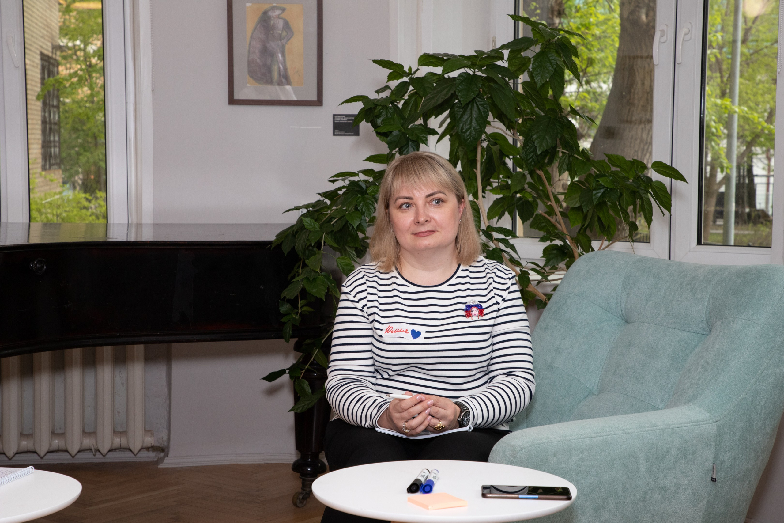 Конференция