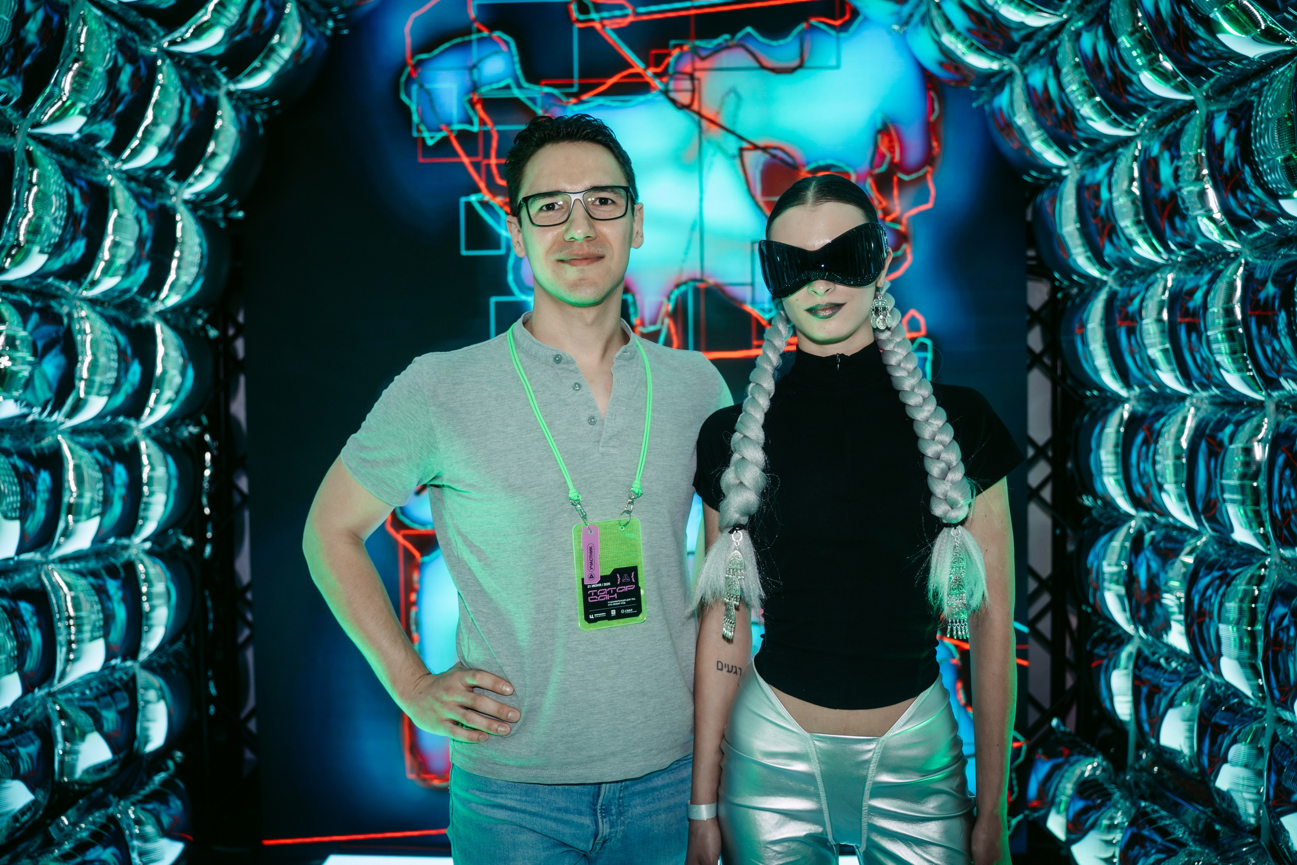 Татар Сан. Главная