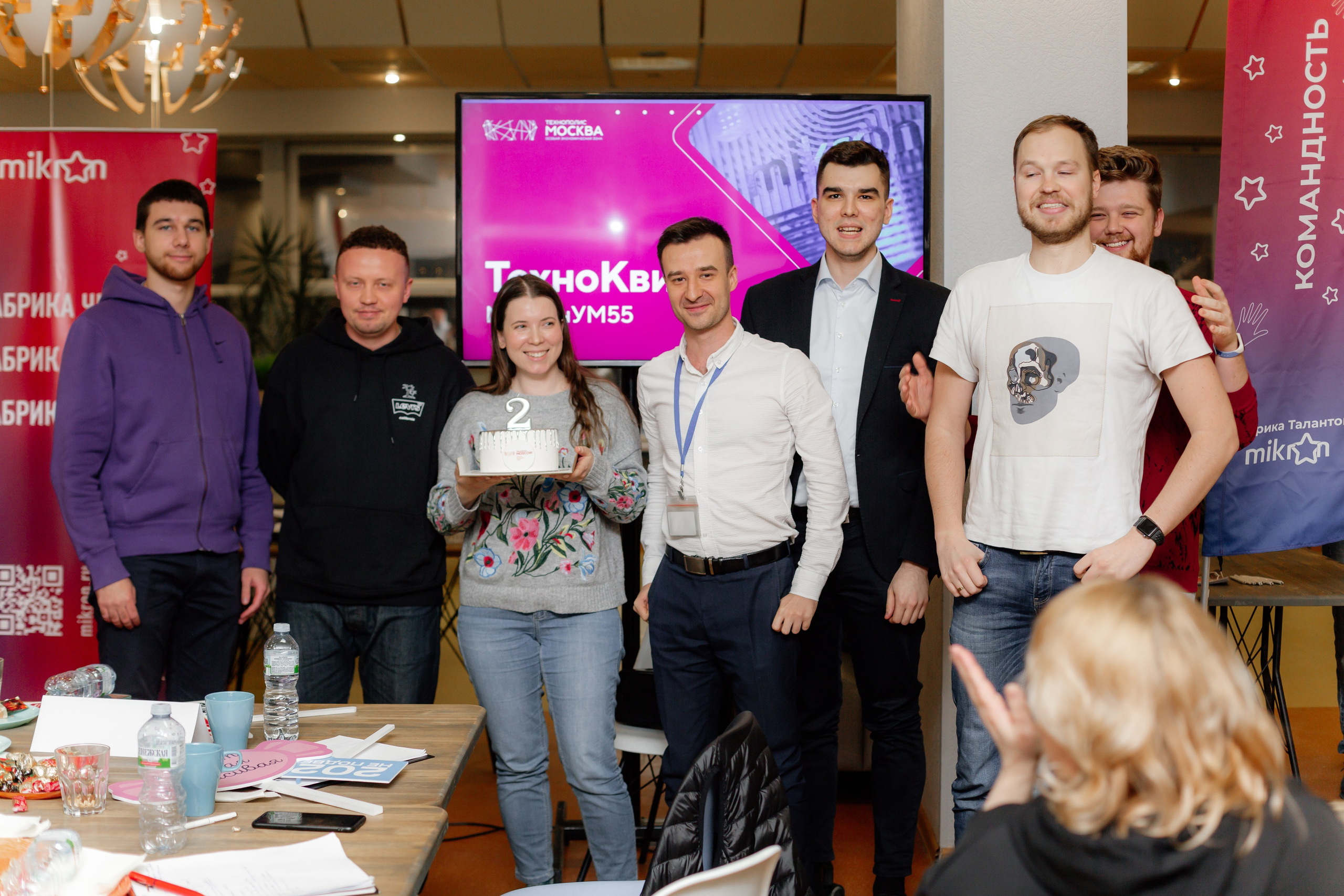 ТехноКвиз Микрон Зеленоград. Свадебный фотограф Александр Абрамов Москва / Зеленоград