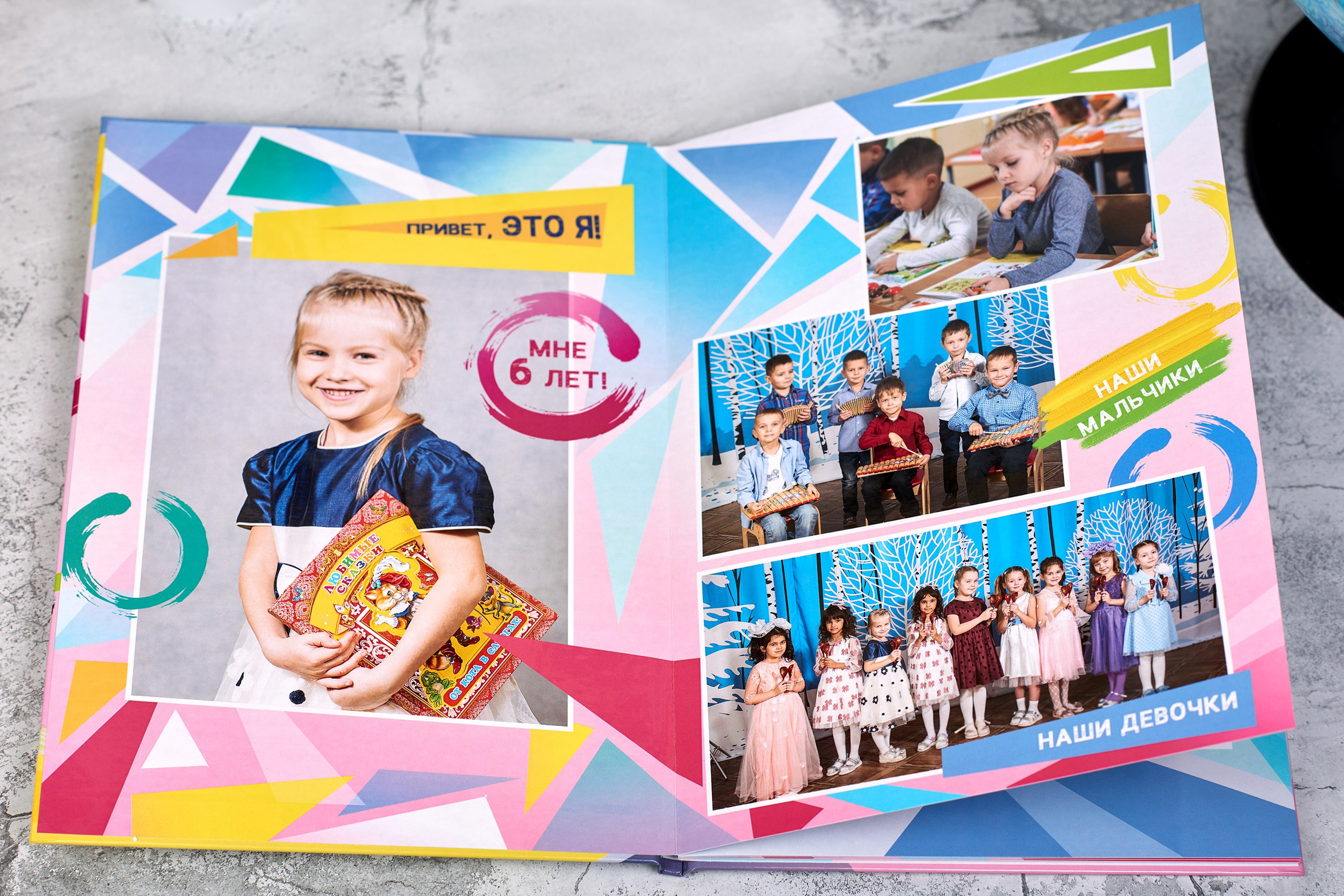 Выпускной альбом для детского сада. Выпускные альбомы. Предметная и контент съёмка. Фотостудия Klass