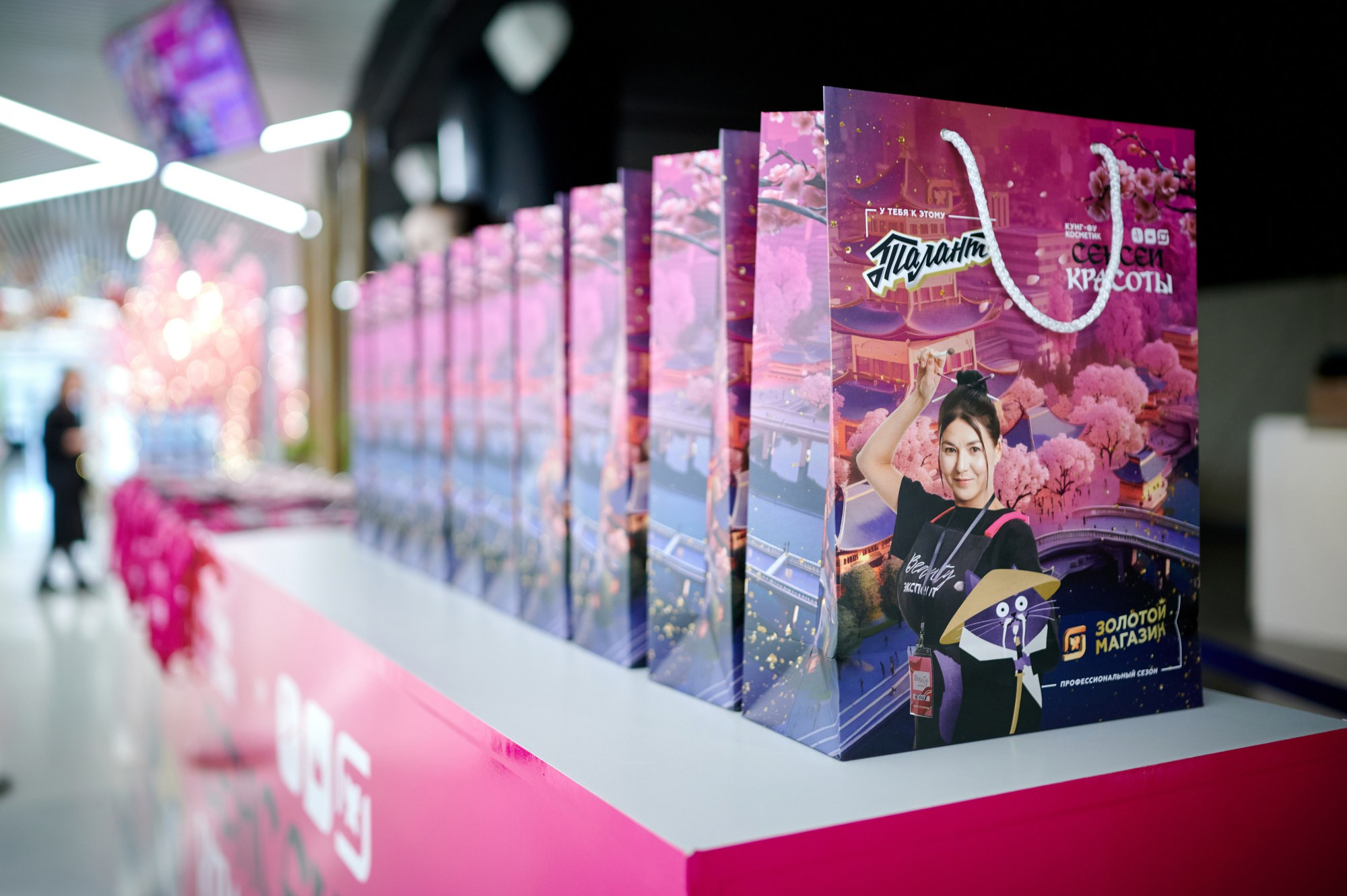 Магнит Косметик — конкурс «Золотой Магазин». Мезенцев Евгений фотограф