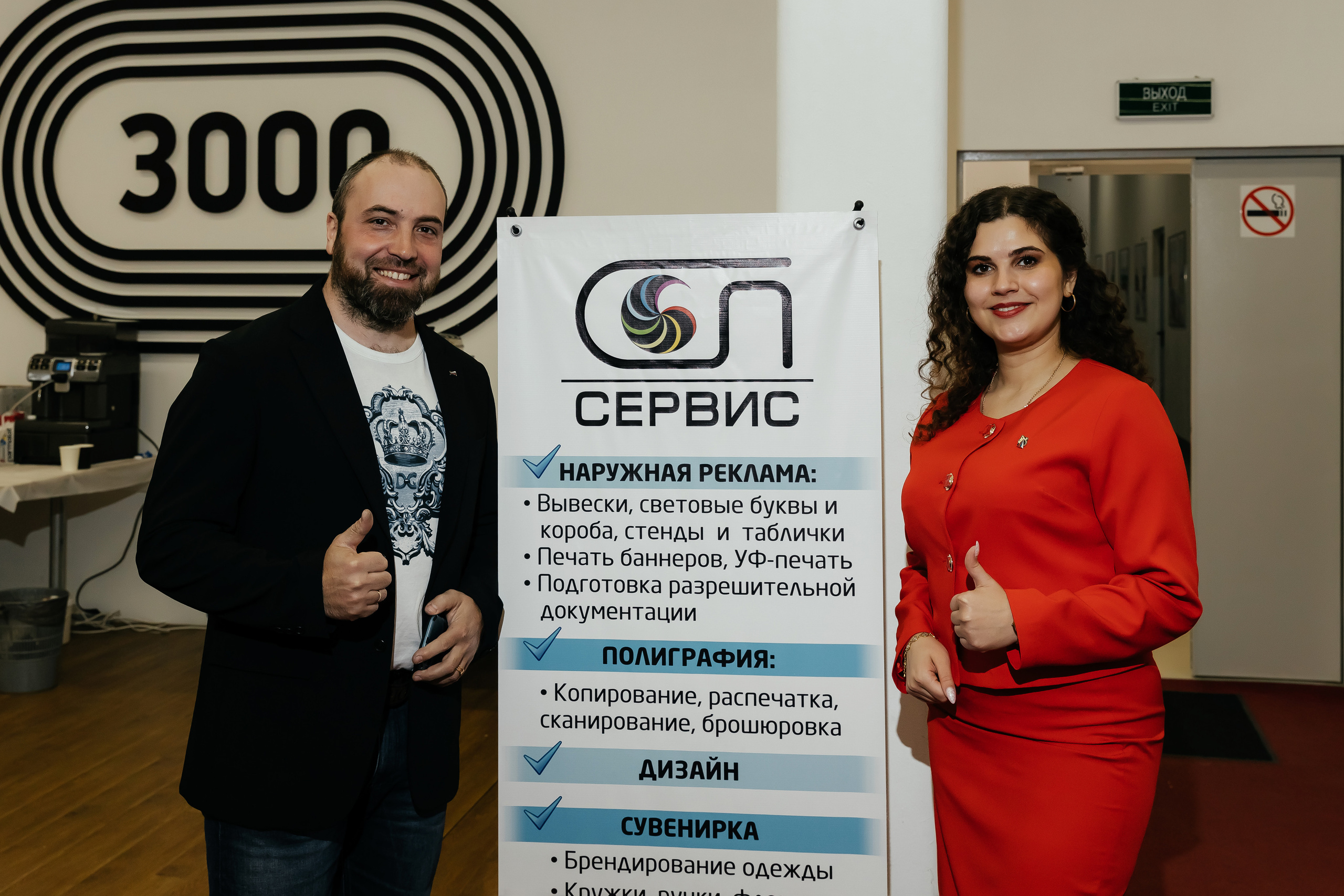 События. Akhmadeevmedia.ru