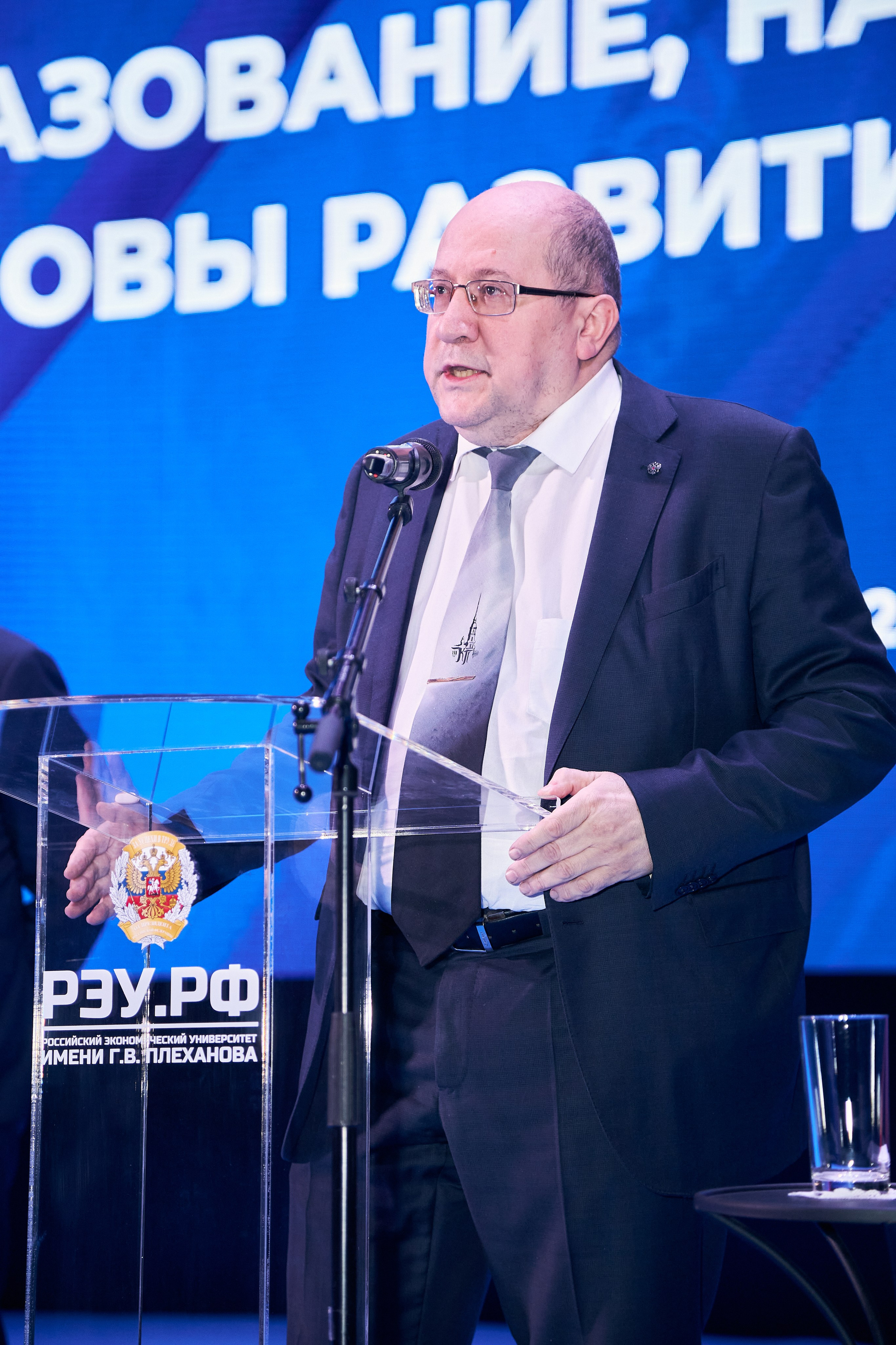 Седьмой профессорский форум. Фотограф Савченко Люба. Москва