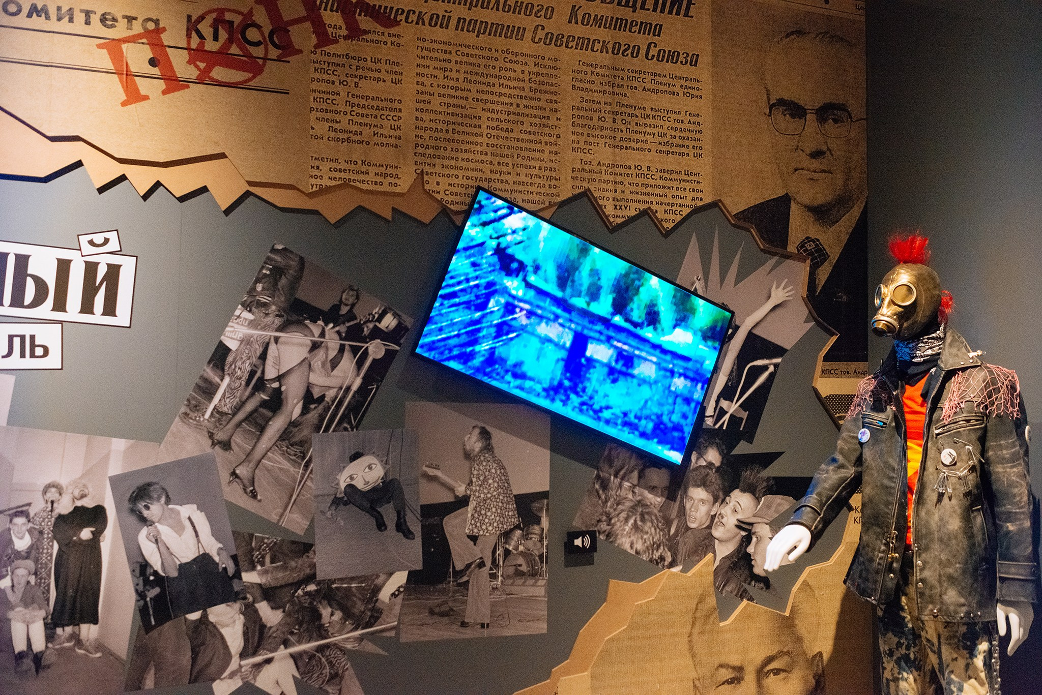 Выставка Панк-культура. Король и Шут. Репортажный фотограф в Санкт-Петербурге Анастасия Клёпова