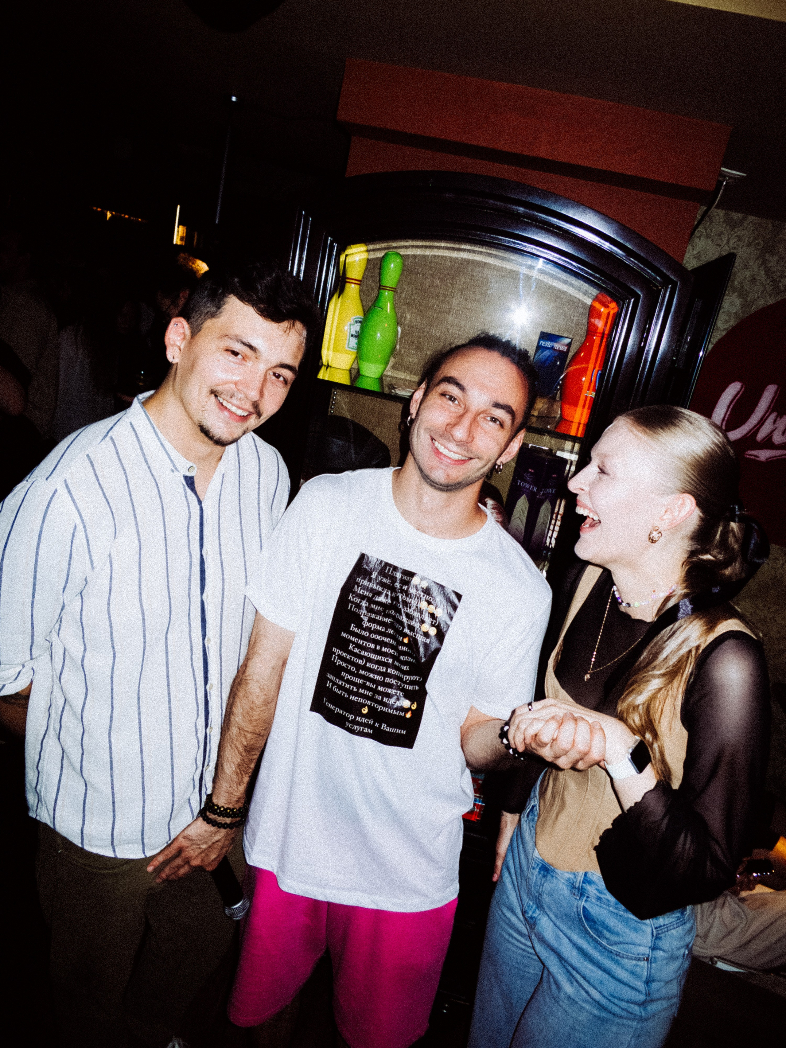 Стафф пати Юнайтед