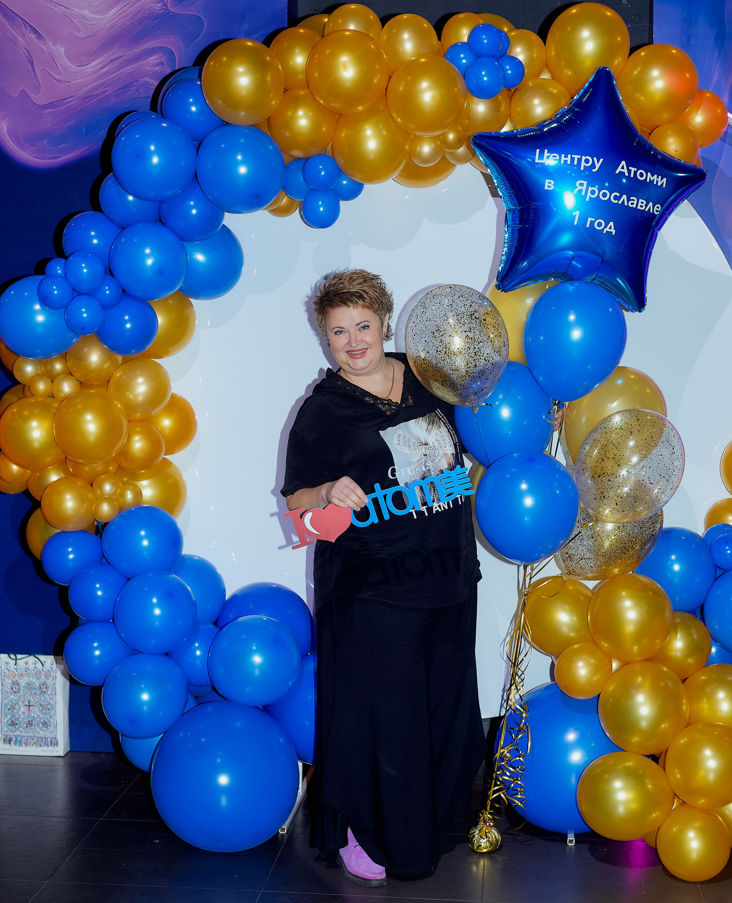 Атоми День Рождение. Семейный и детский фотограф в Ярославле Юлия Галашина