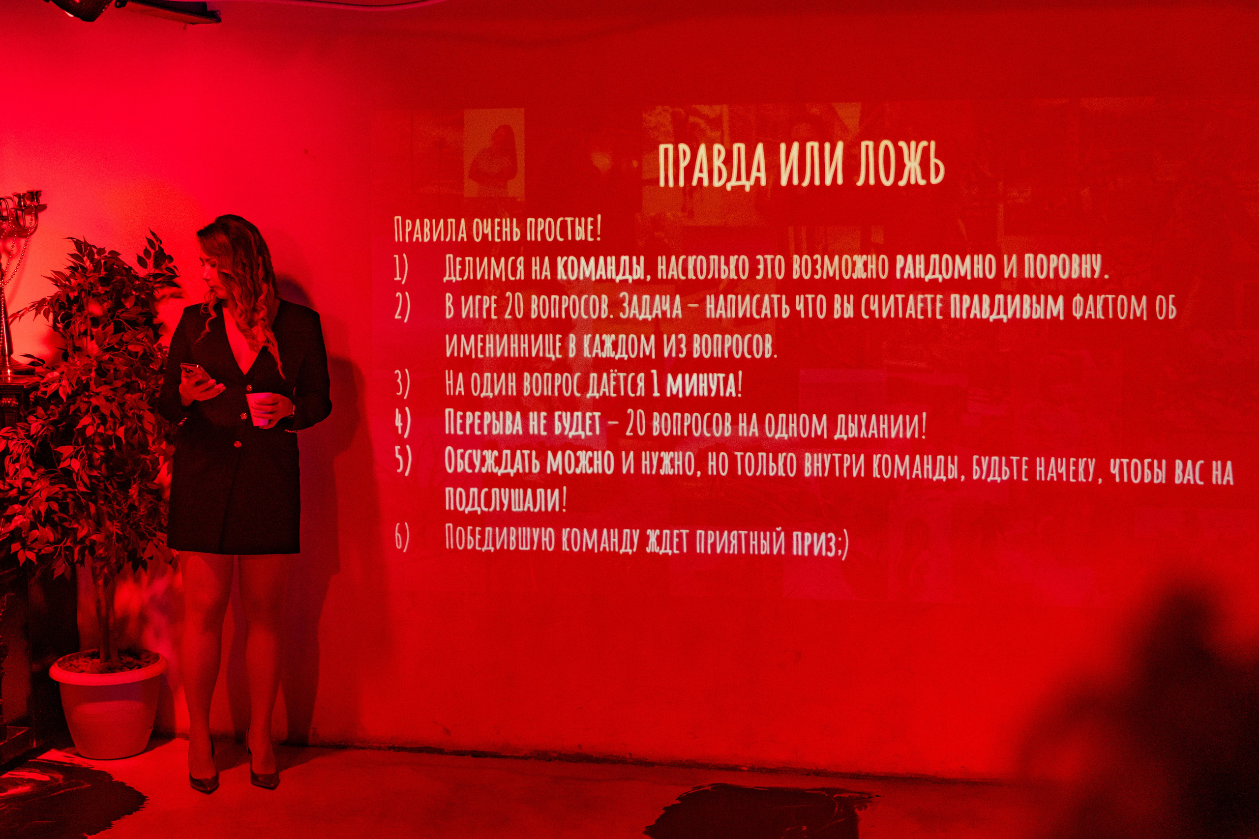 TERRA Loft День Рождения Татьяны. Фотограф Никита Комаров