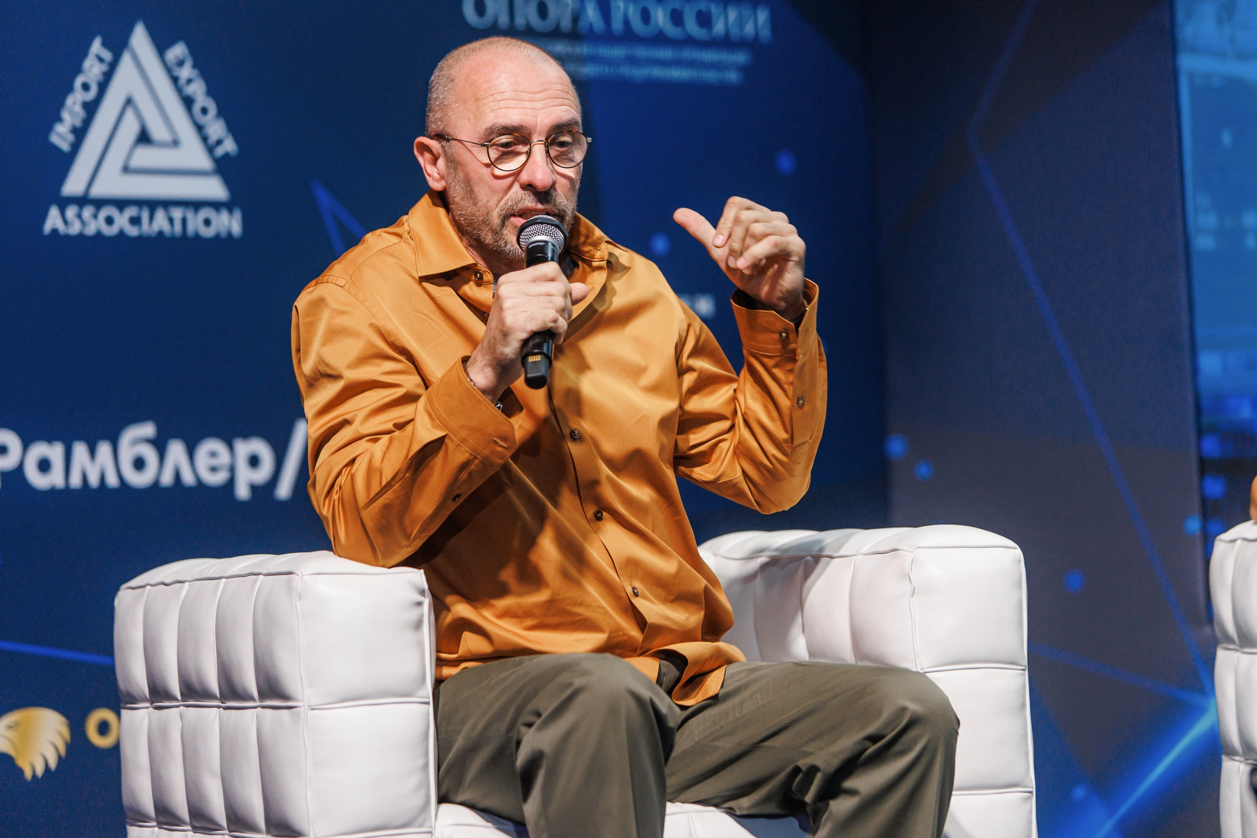 БИЗНЕС ФОРУМ. Главная