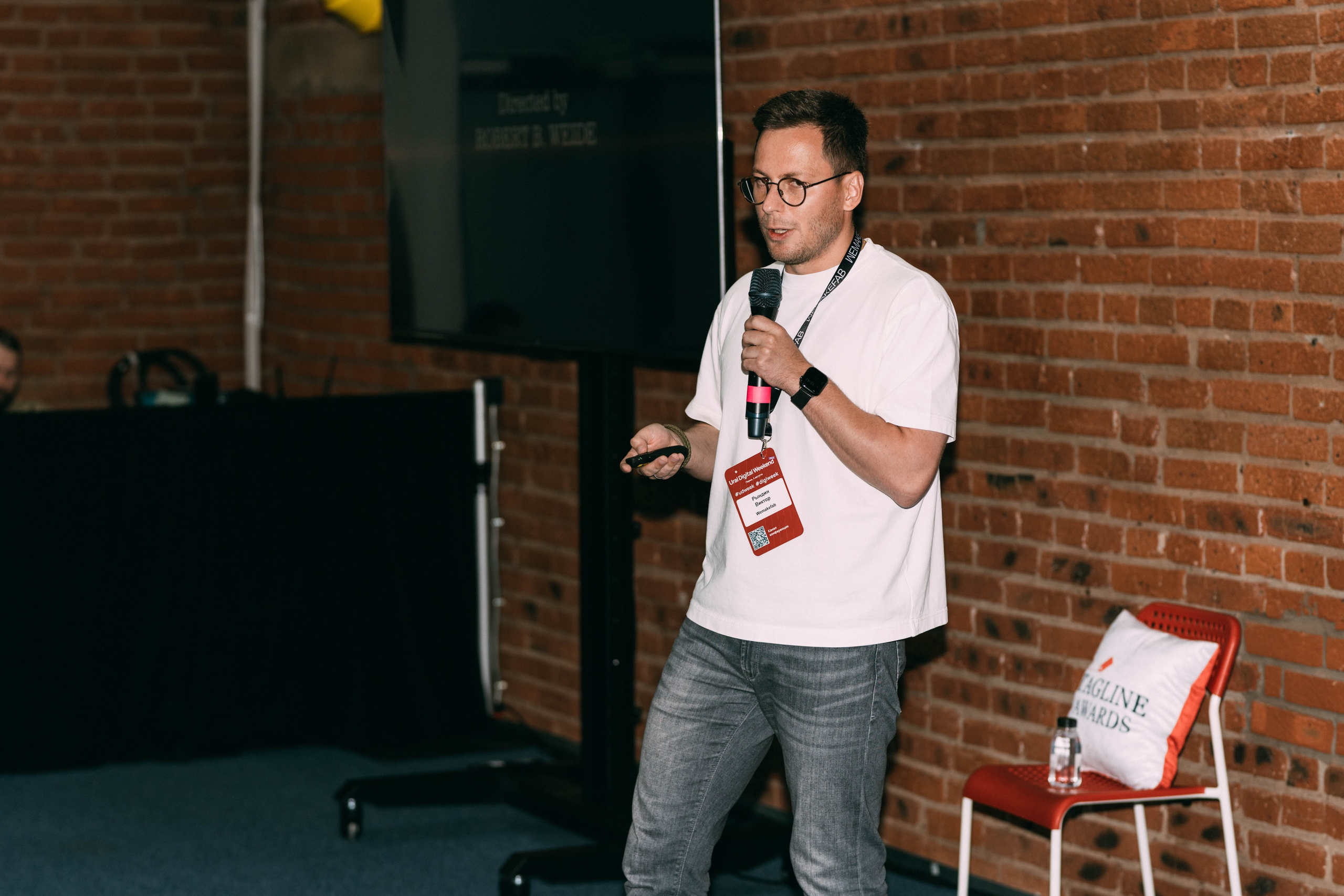 Ural Digital weekend. Свадебный и Мужской фотограф