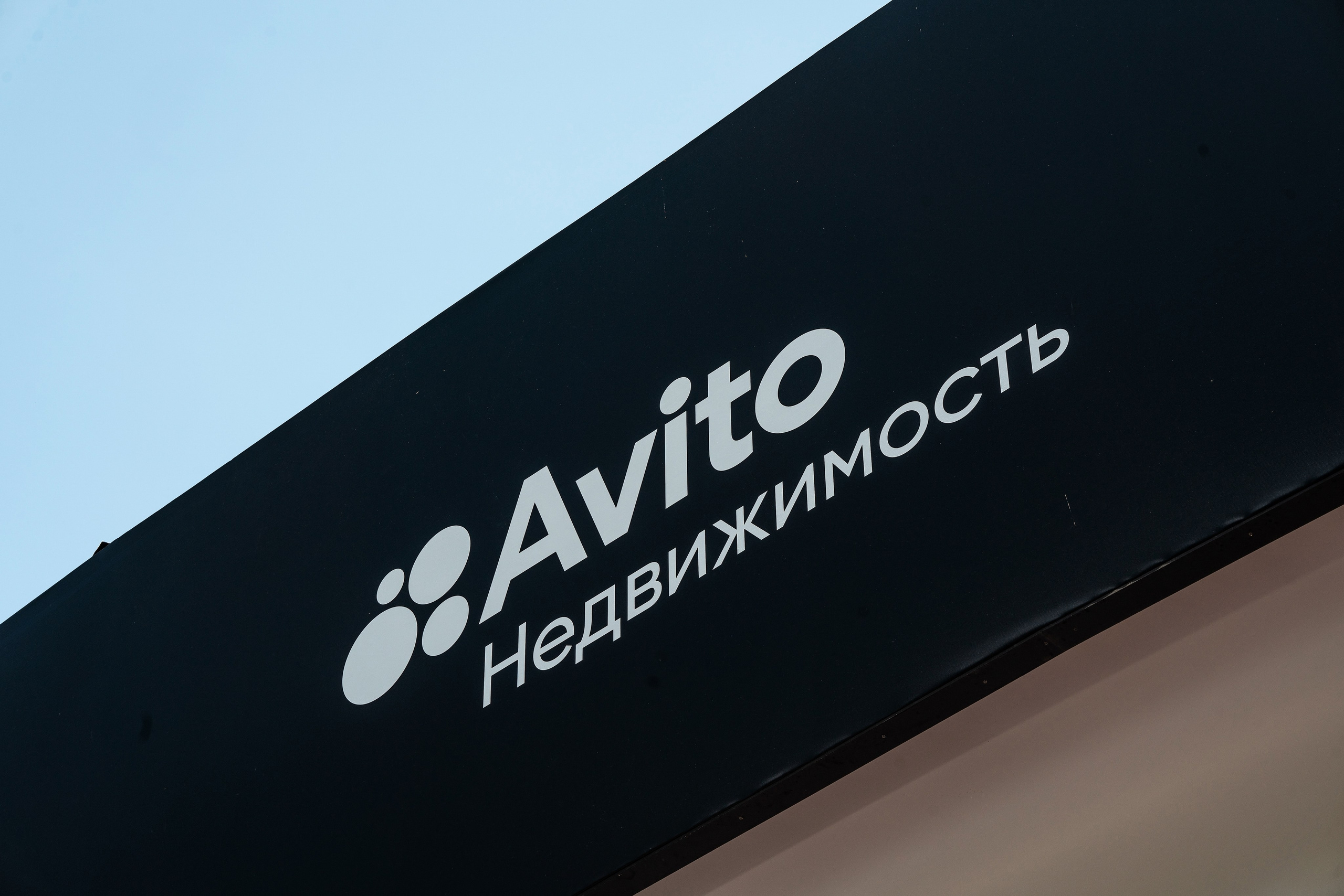 Форум Движение фотоотчет. Фотограф Сочи