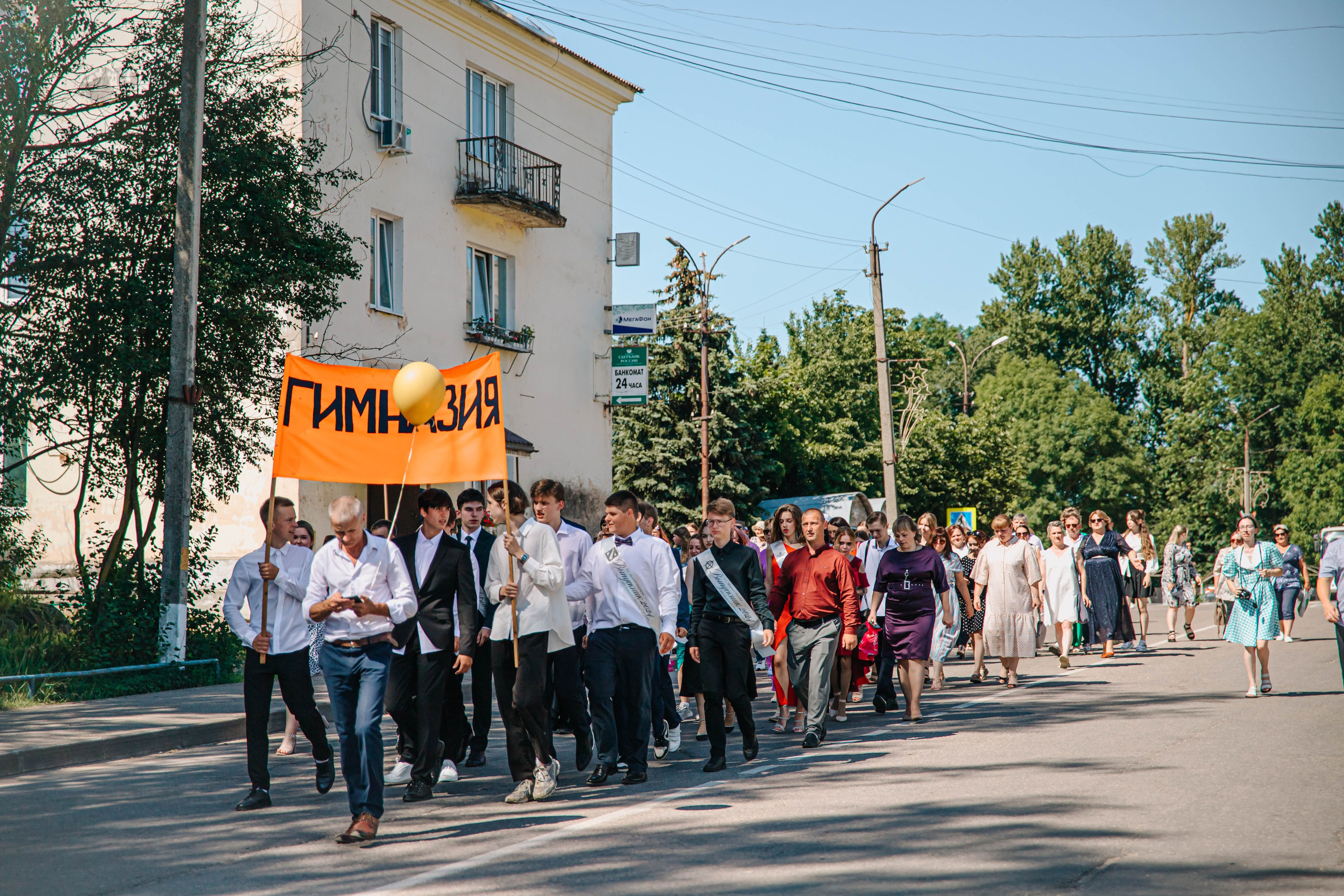Выпускной 11 классов 2024 Невель. Фотограф Дарья Маташкова