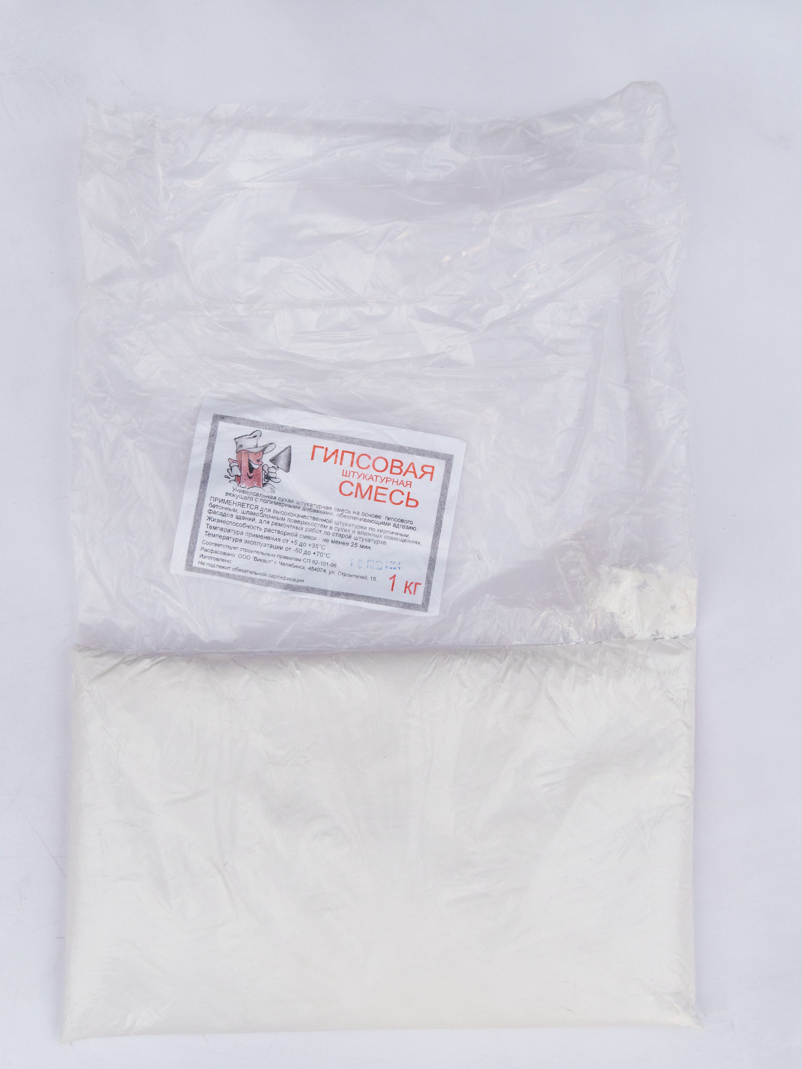 Пушонка, гипс, мел и цемент в Челябинске. Производство строительных материалов — ООО «ВикАрт» в Челябинске