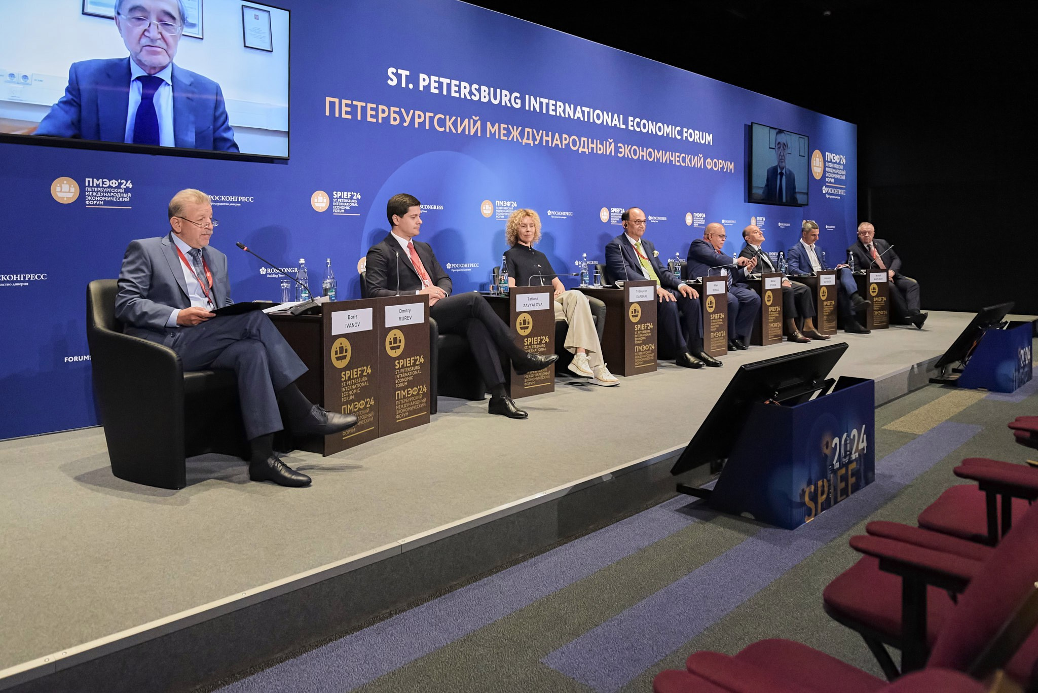 ПМЭФ-2024. Иван Ступа, репортажный фотограф в Санкт-Петербурге и Ленинградской области