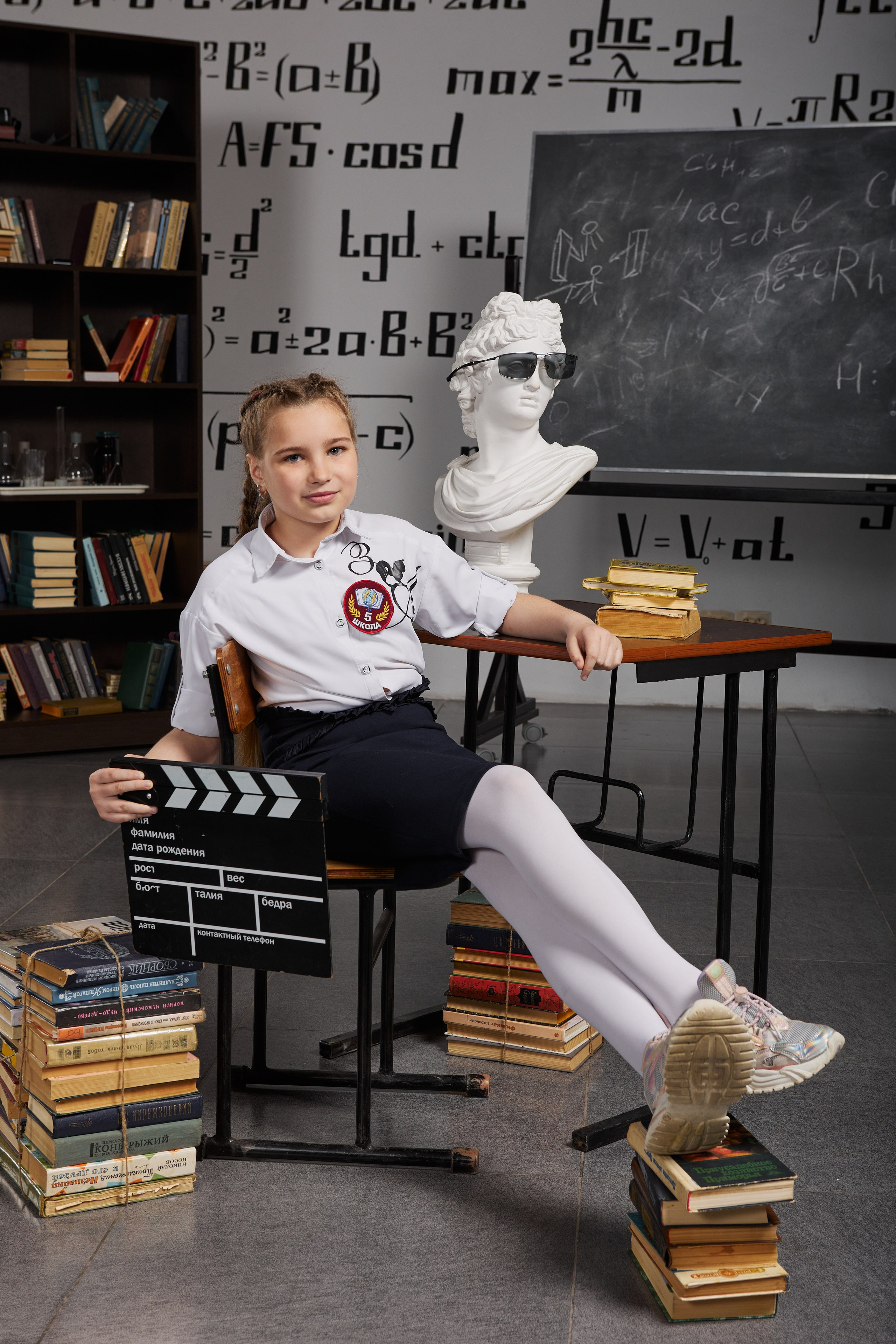 Портрет для начальной школы