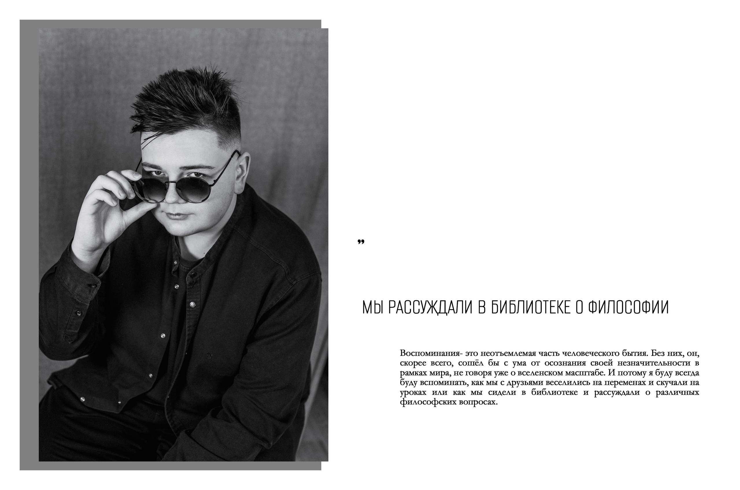 Выпускные альбомы. Семейный документальный фотограф в Волгограде Мариэта Додина