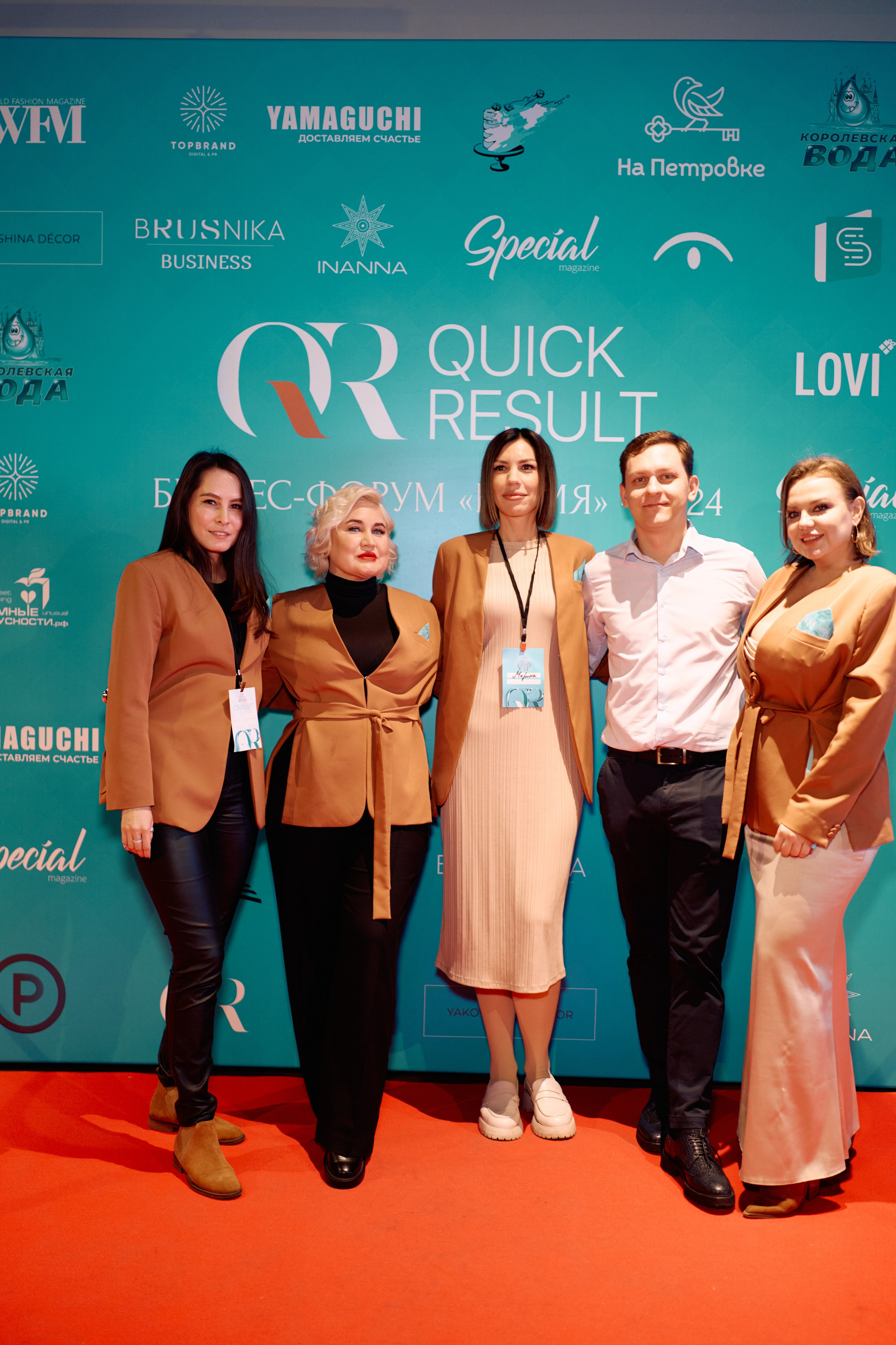 Форум QR. Свадебный фотограф в Москве Кристина Чехова