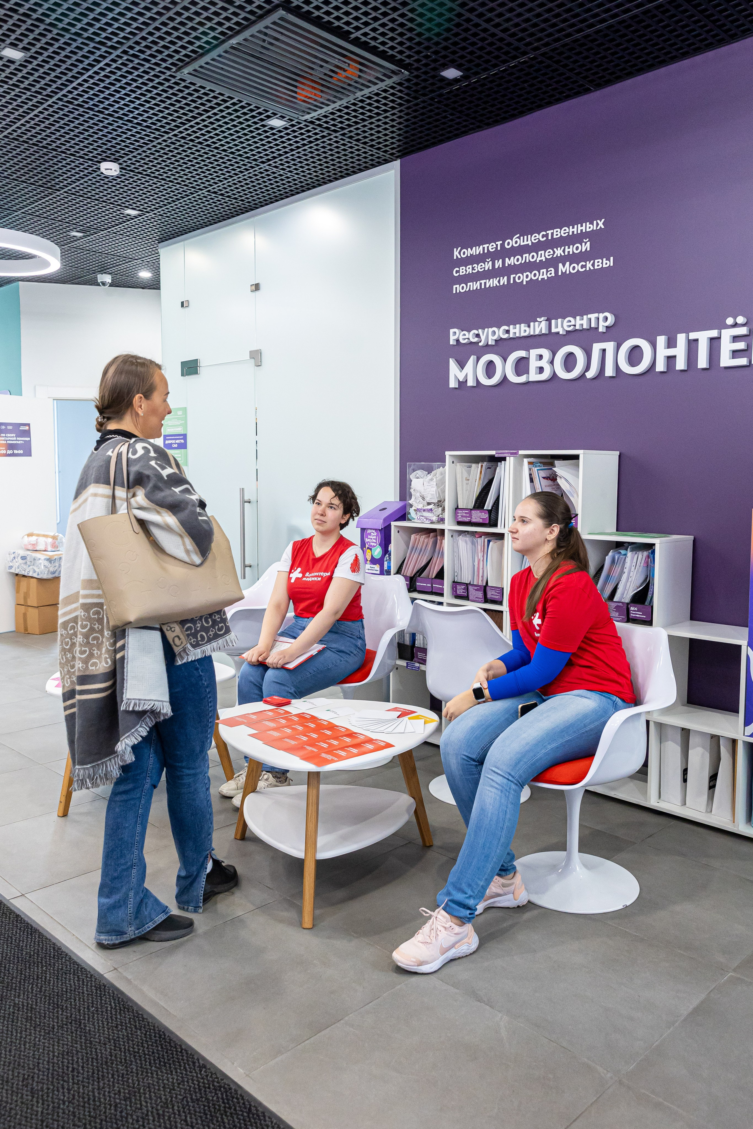 Ресурсный центр МОСВОЛОНТЕР. Фото и видео съемка Ваших мероприятий