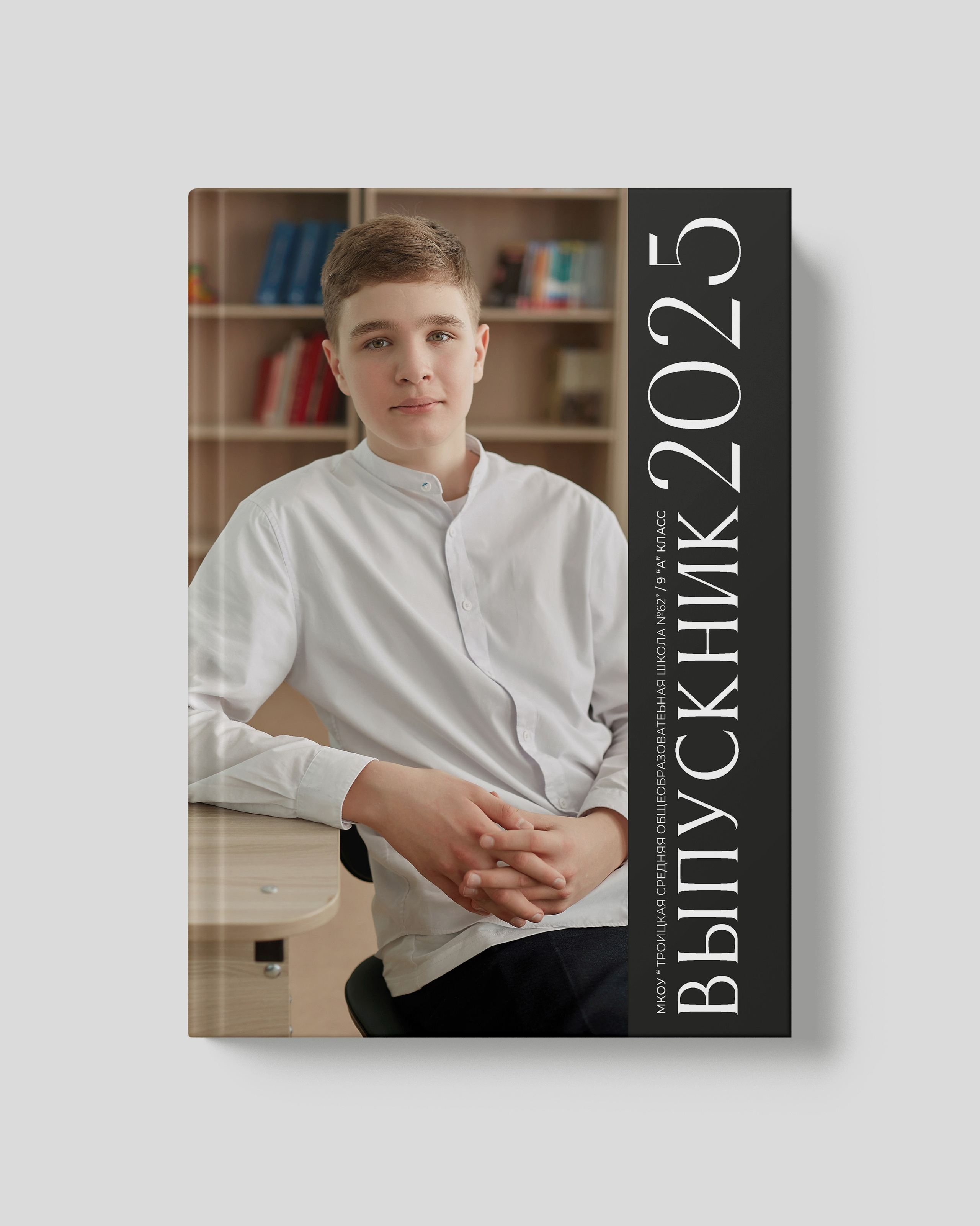 Выпускные фотокниги. Фотограф Анна Рублева