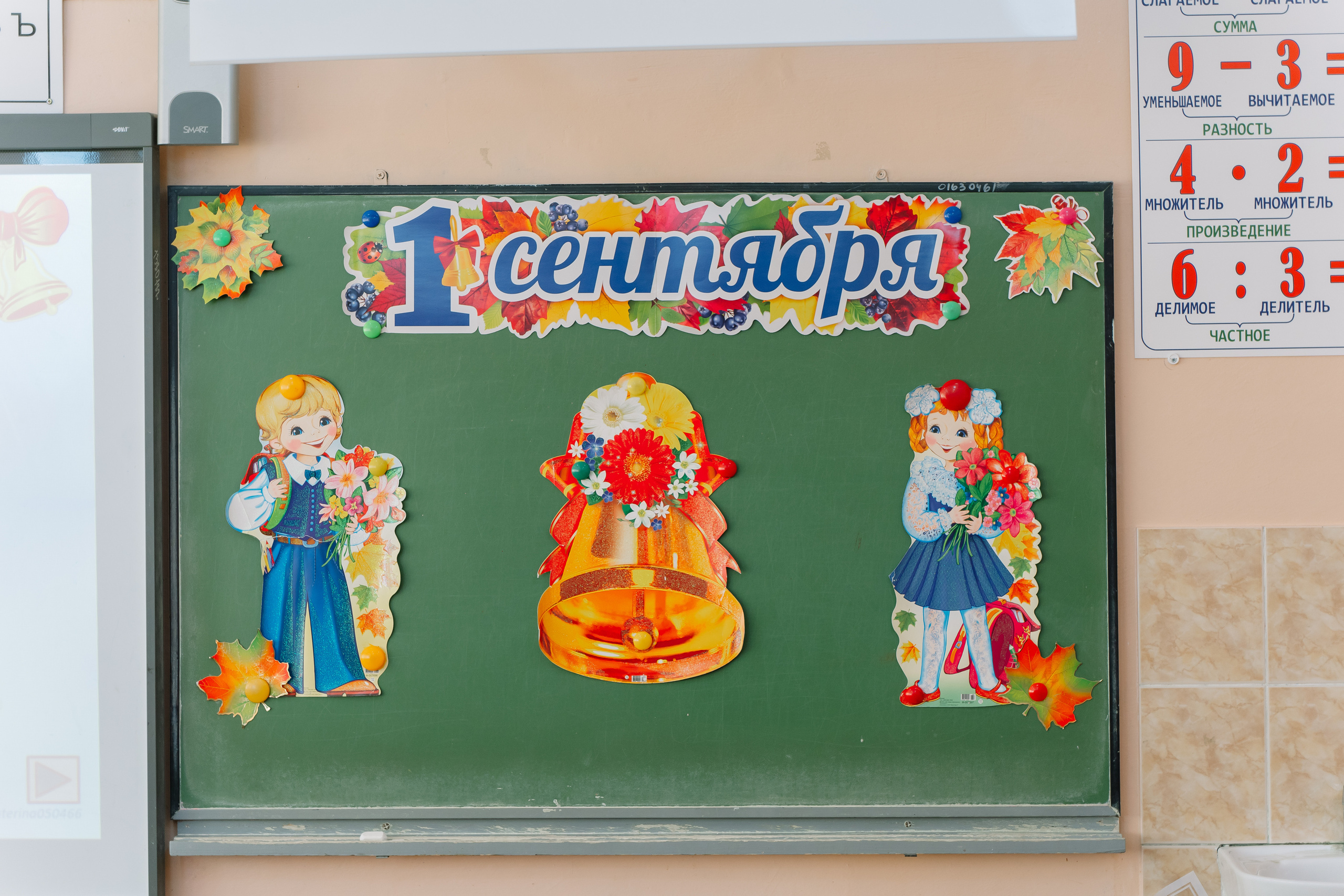 1 сентября. Свадебный фотограф в Новосибирске Лидия Александровна