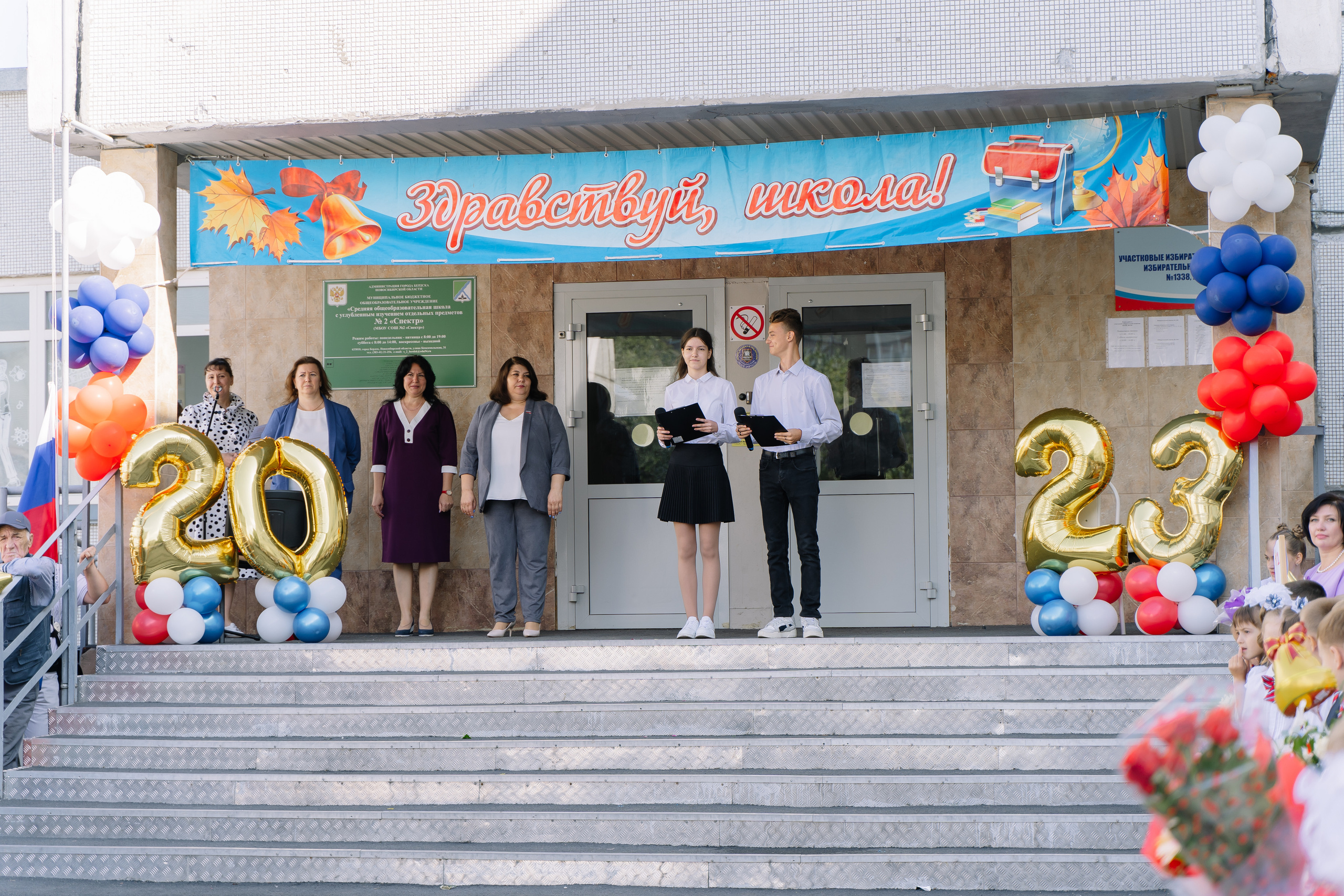 1 сентября. Свадебный фотограф в Новосибирске Лидия Александровна
