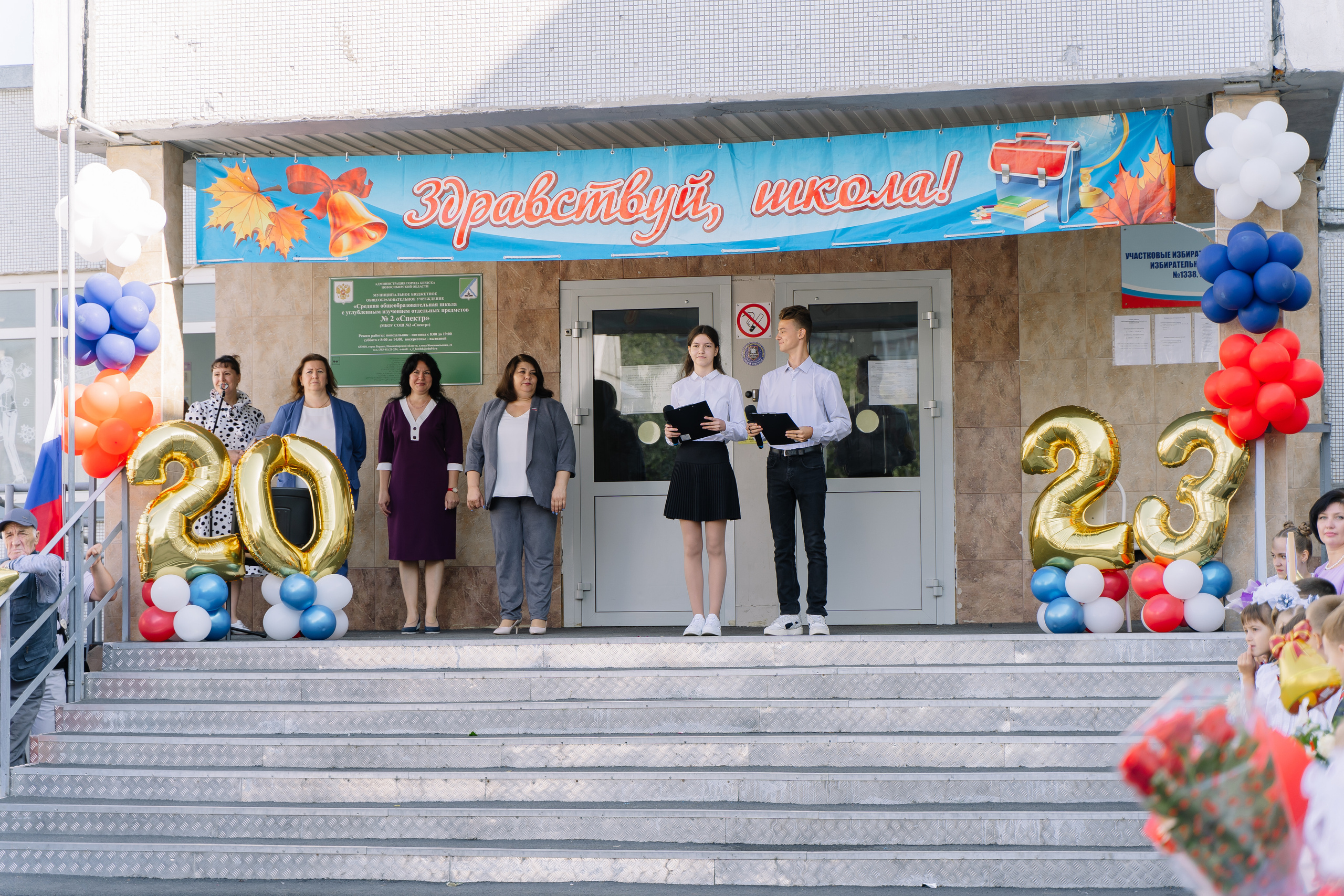 1 сентября. Свадебный фотограф в Новосибирске Лидия Александровна