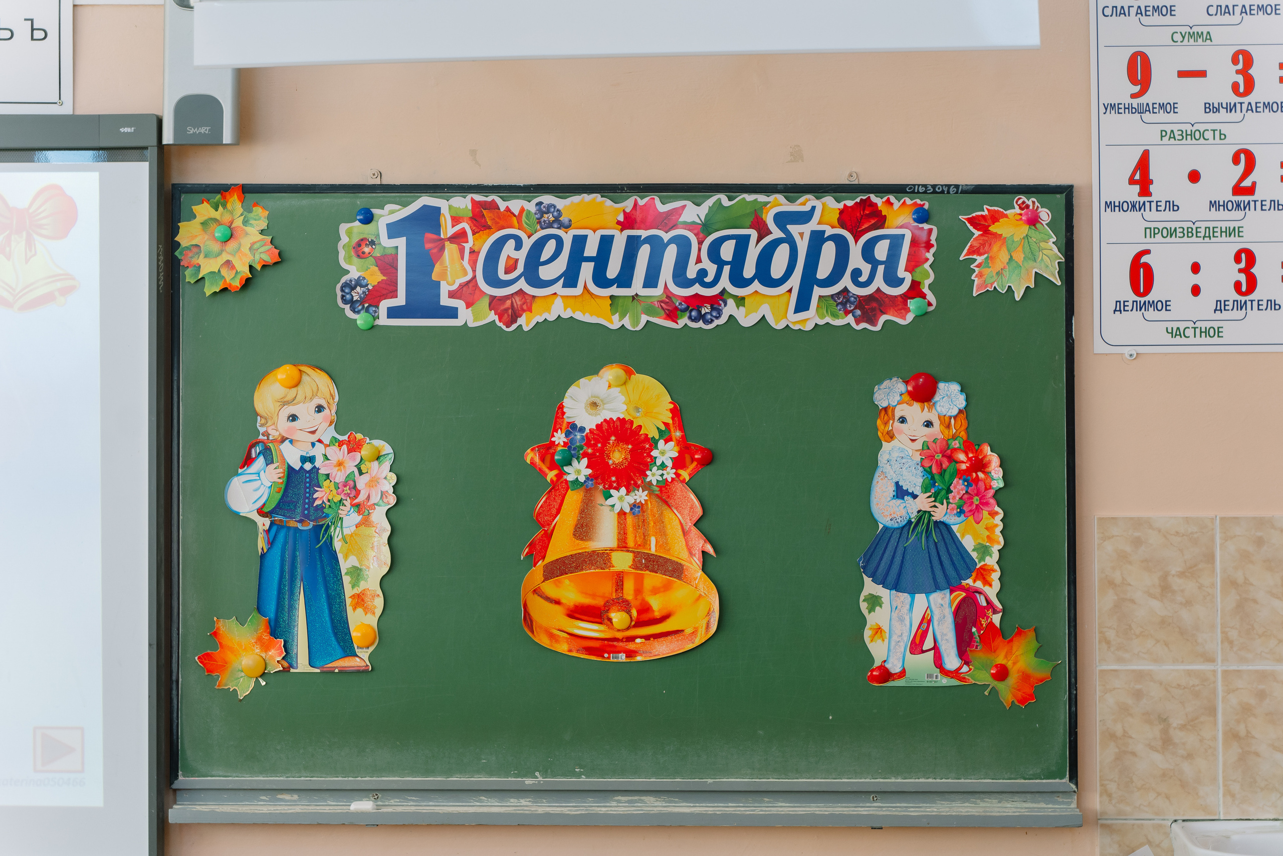 1 сентября. Свадебный фотограф в Новосибирске Лидия Александровна