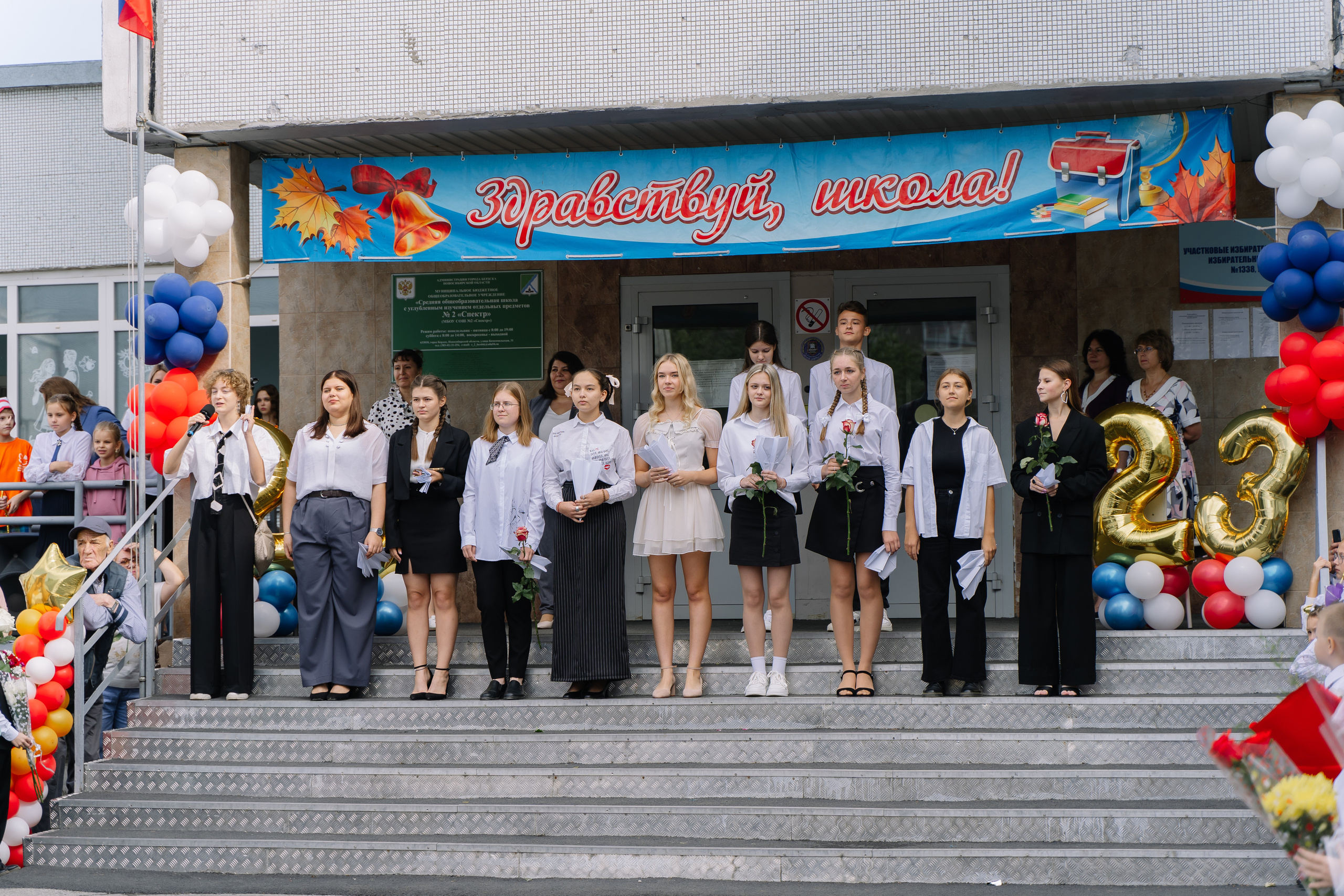 1 сентября. Свадебный фотограф в Новосибирске Лидия Александровна