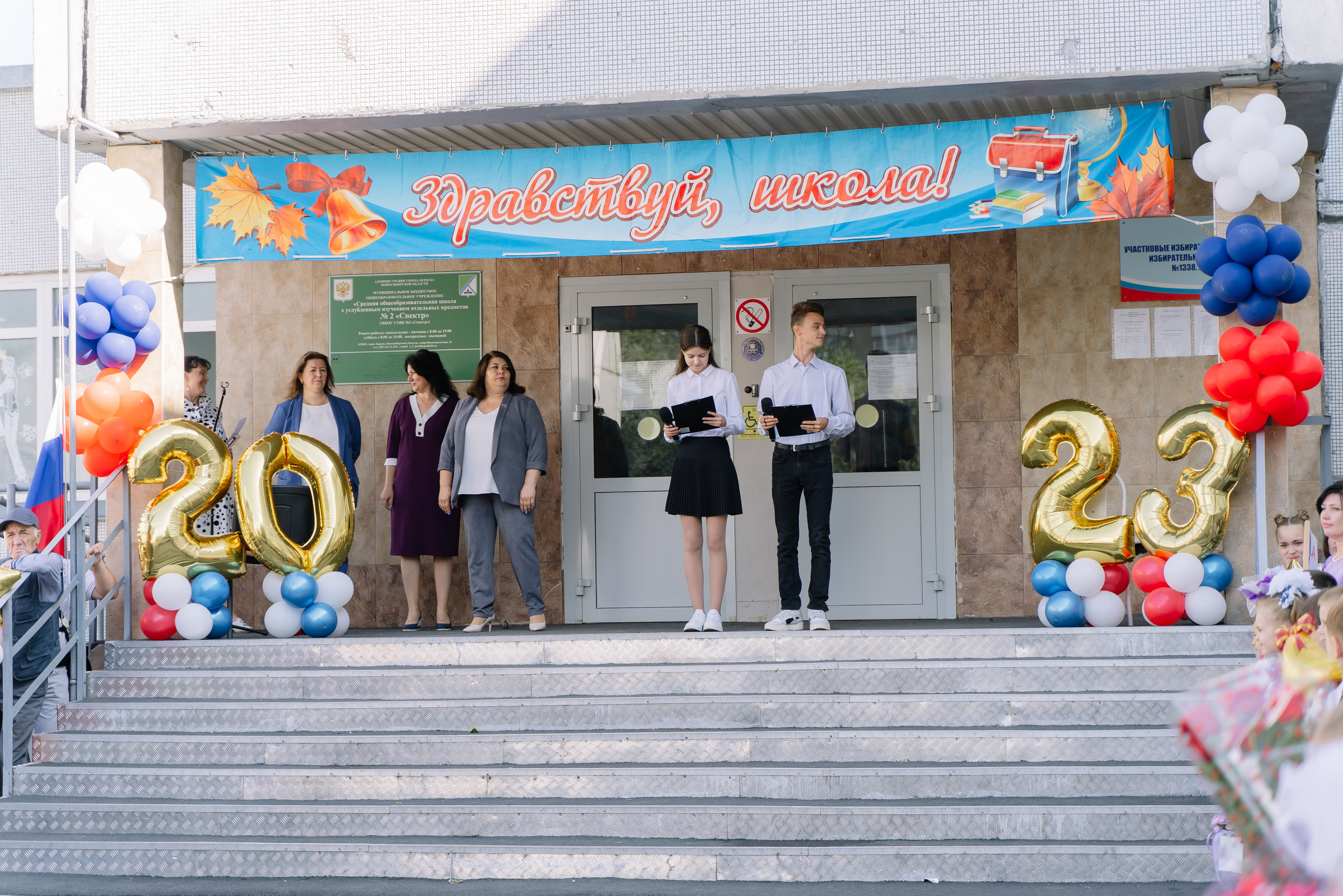 1 сентября. Свадебный фотограф в Новосибирске Лидия Александровна