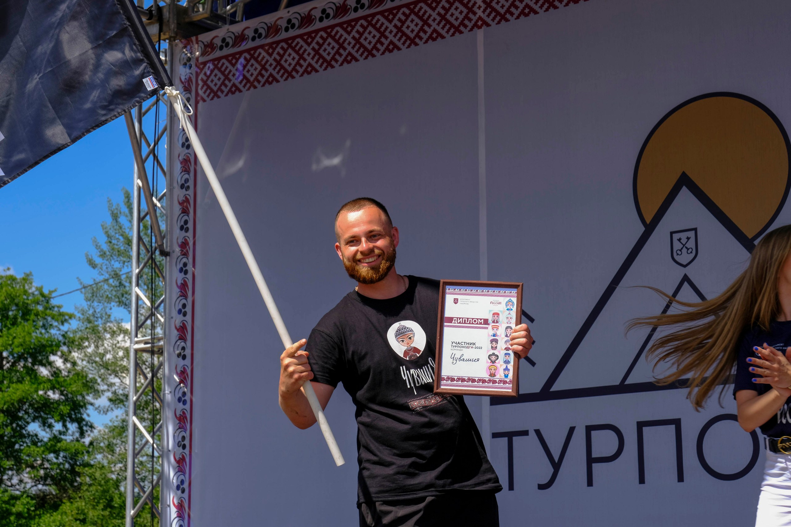 Корпоративный турпоход 500 чел. Территория M.I.C.E. Территория EVENT. Организация мероприятий