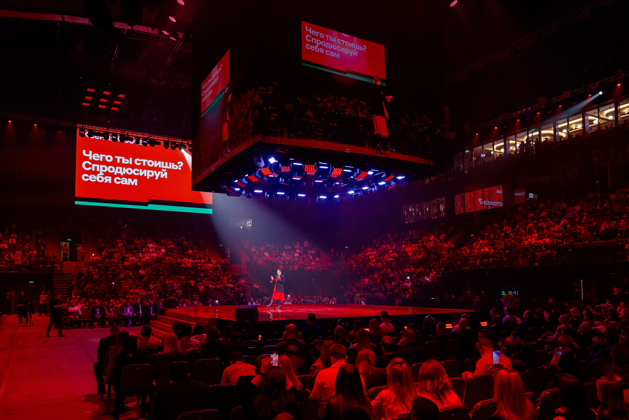 Альфа-Конфа. Репортажный Фотограф в Сочи и Москве Алексей Орлов