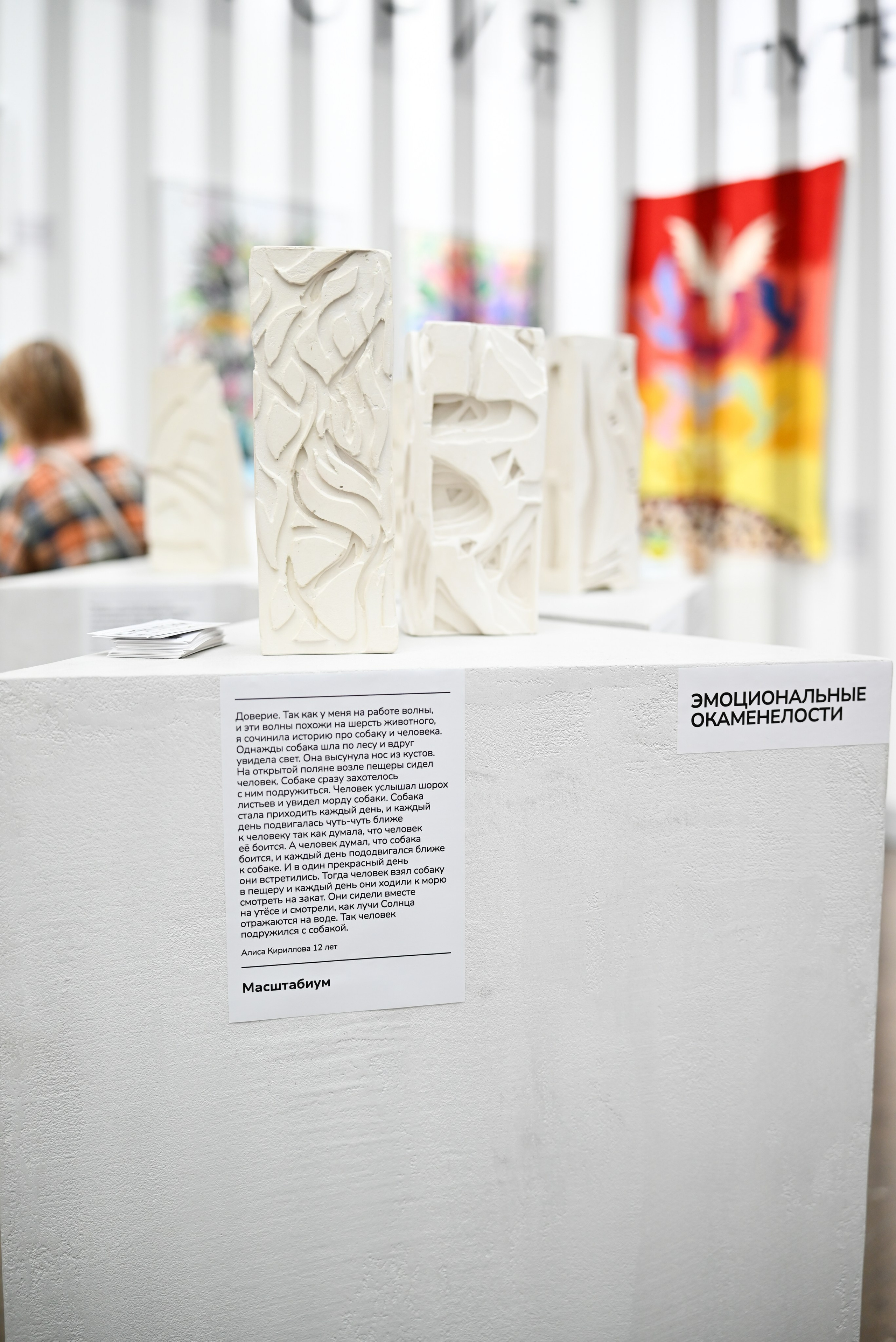 Art Russia. Семейный фотограф г. Москва