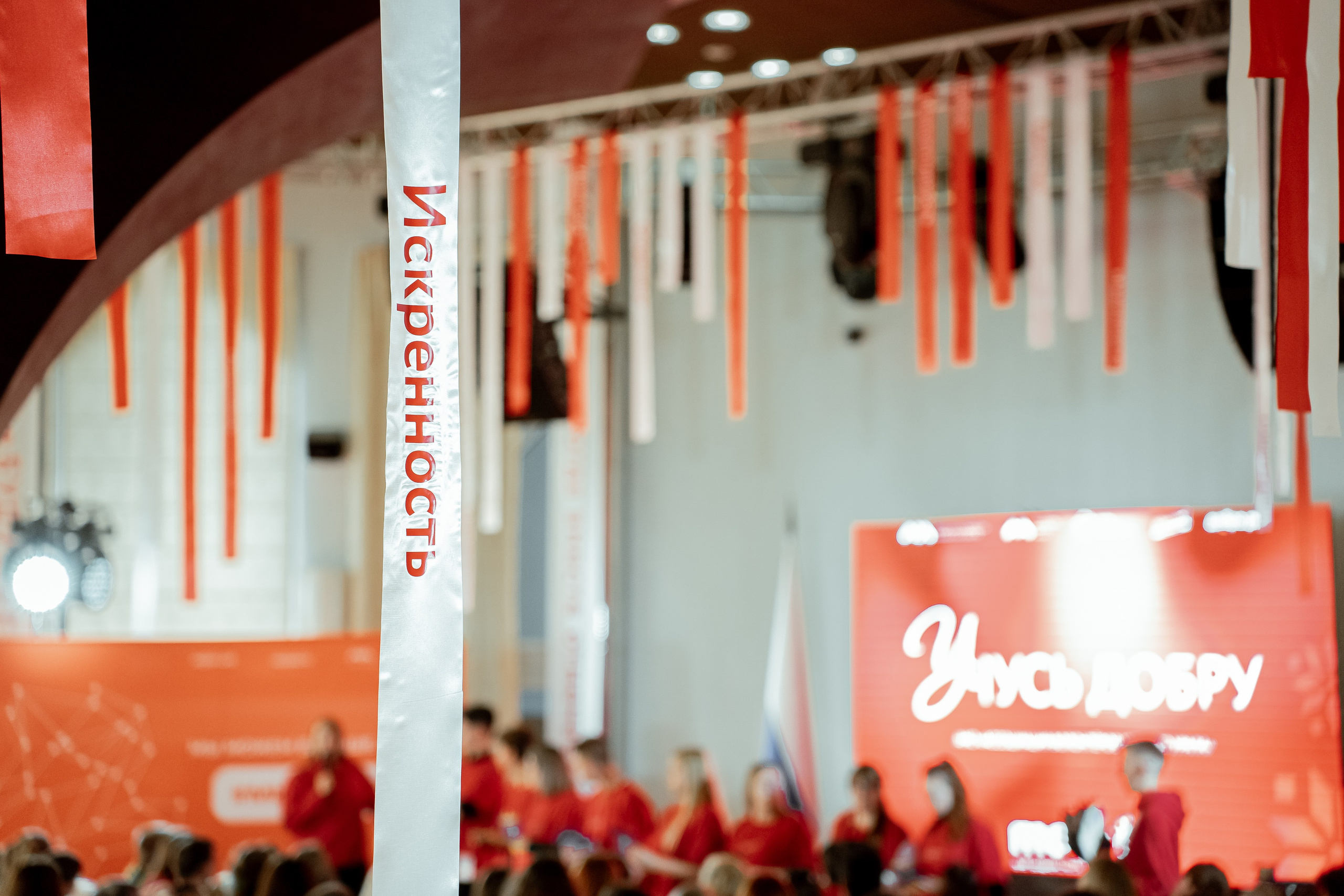 Десятый слёт волонтеров Южного Урала «Тепло», ноябрь²⁰²⁵. Репортажный фотограф в Челябинске Анастасия Хмарук