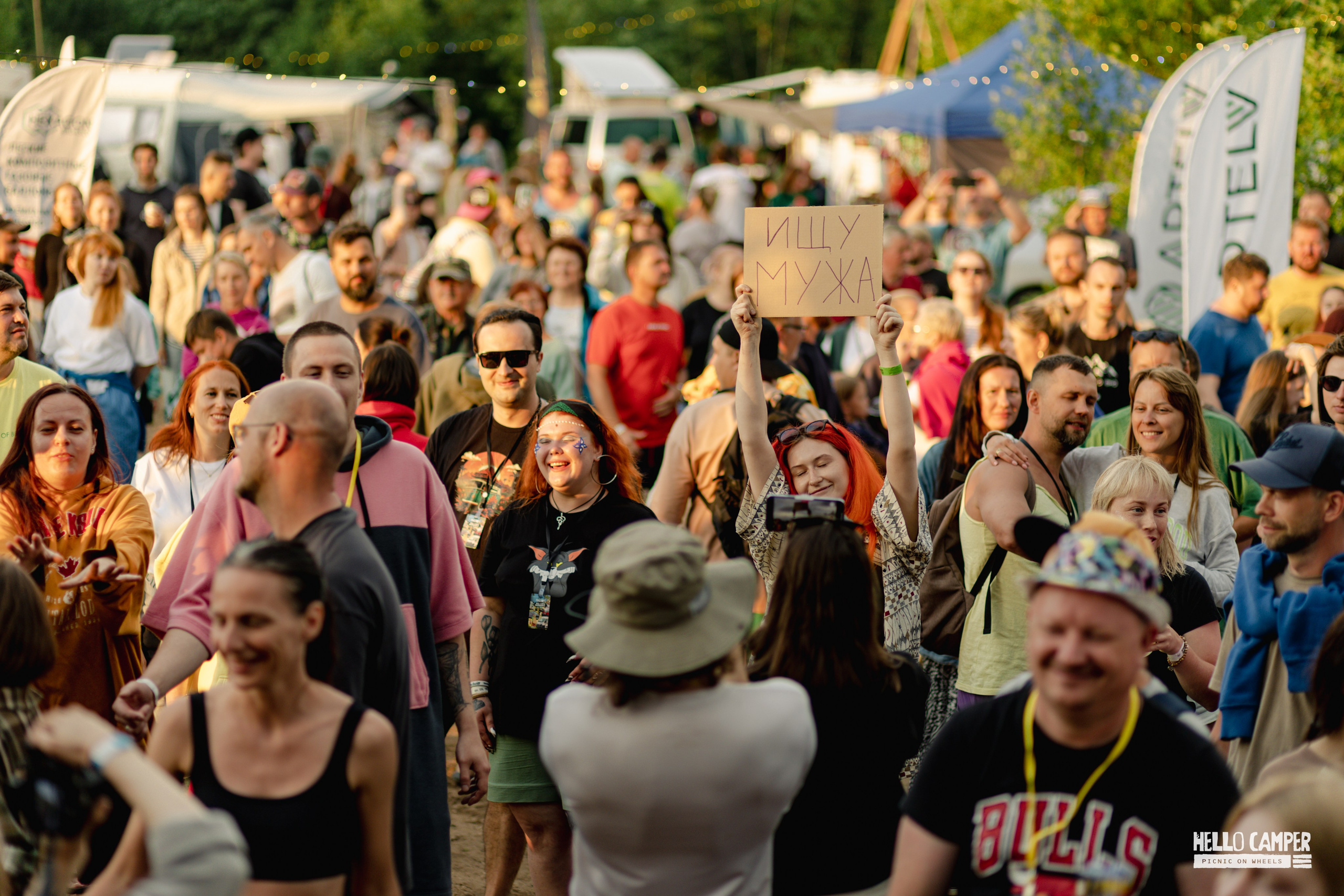 Фестиваль Hello Camper 2024 открытие. Репортажный и портретный фотограф в Санктпетербурге. Видиосъемка мероприятий в Санкт-Петербурге
