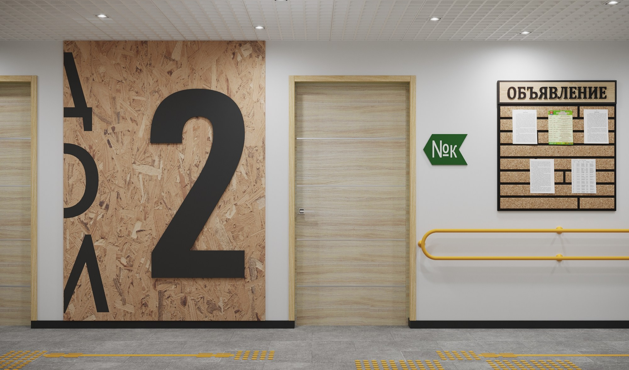 НГПУ им. К. Минина. 3D Художник| Дизайнер | Борисова Дарья