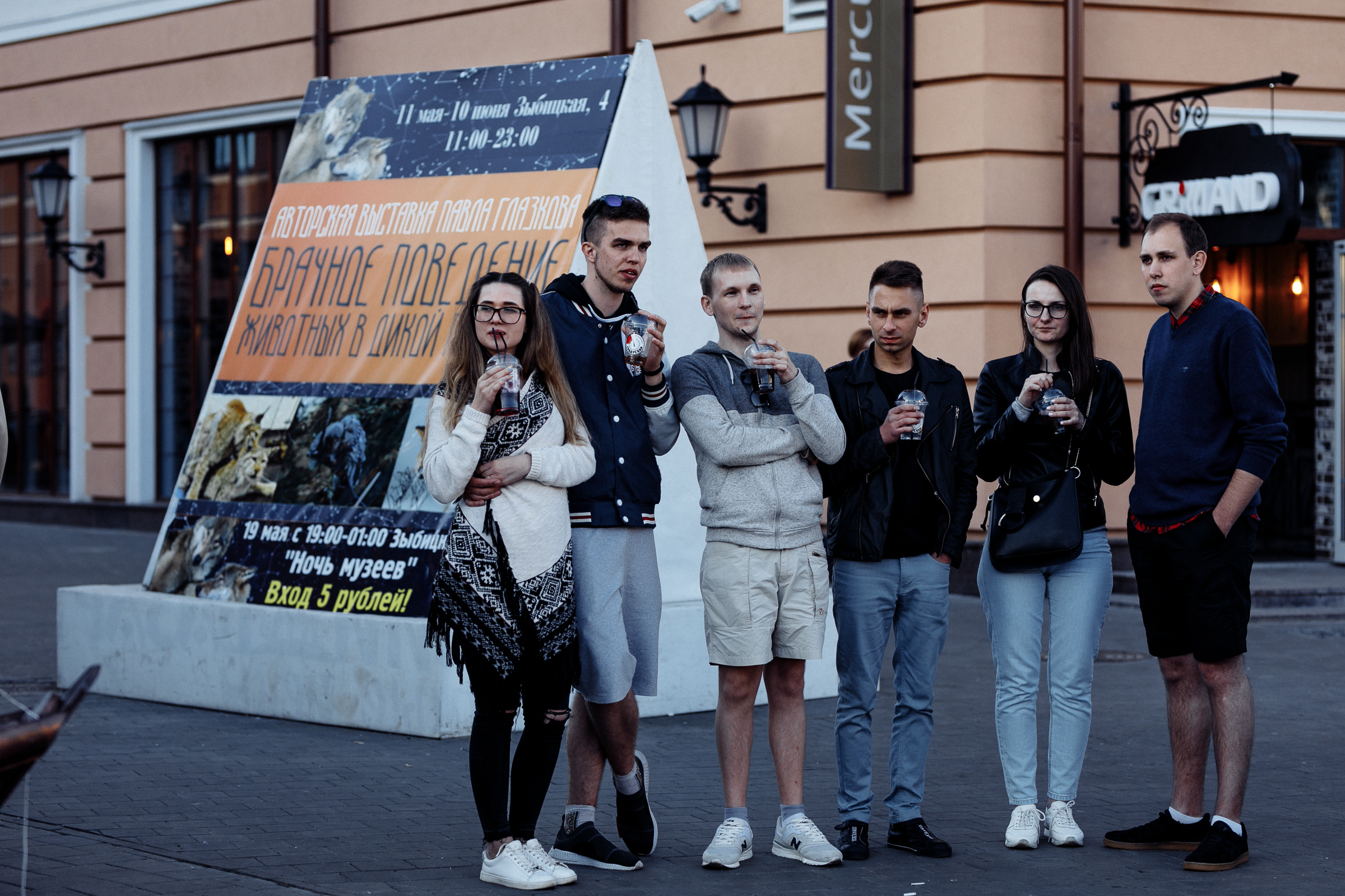 Год На Пляже. Репортажный фотограф Александр Задорин, Минск, Беларусь