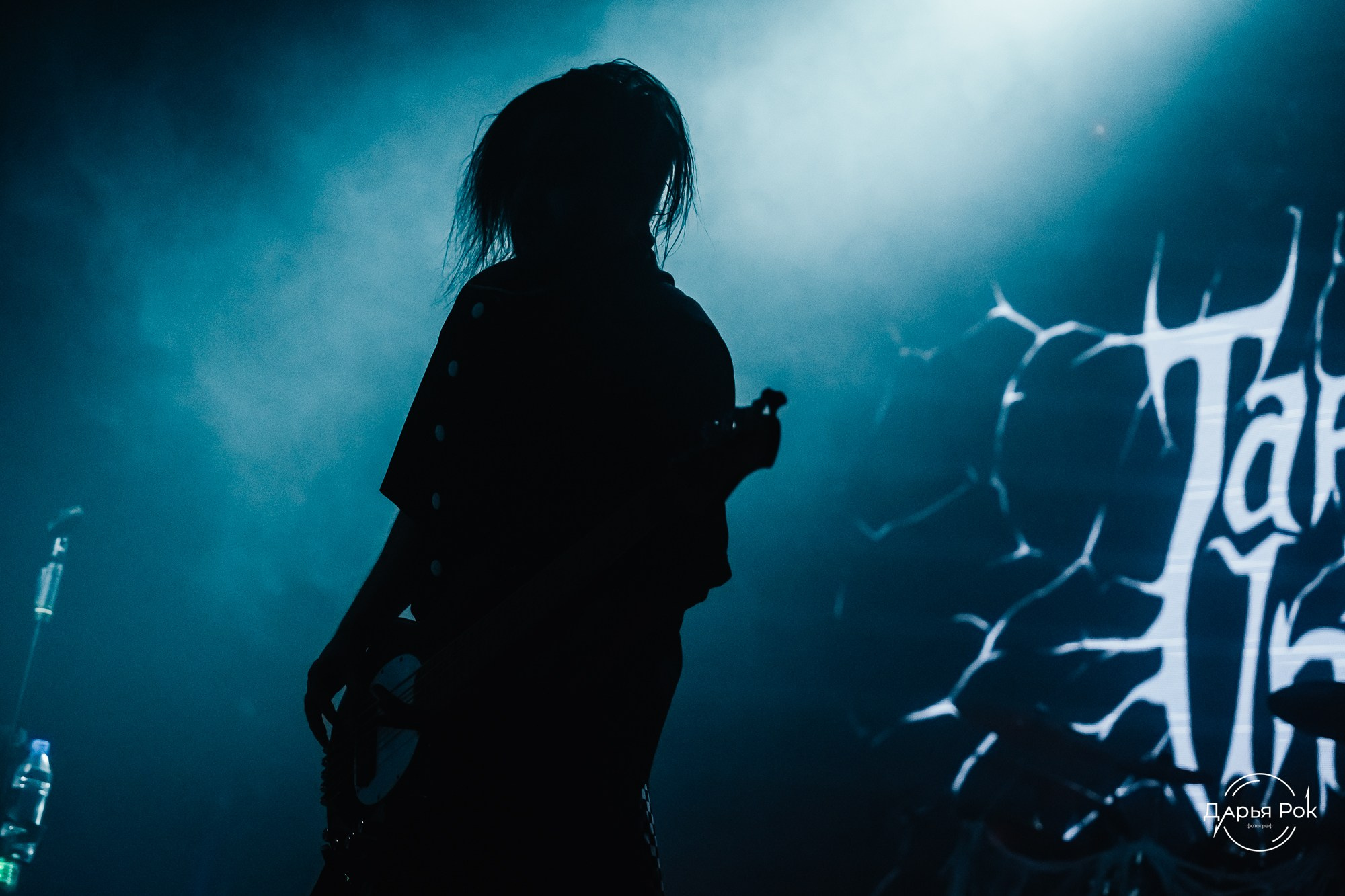 Tardigrade Inferno. DariaRock / Фотограф Екатеринбург