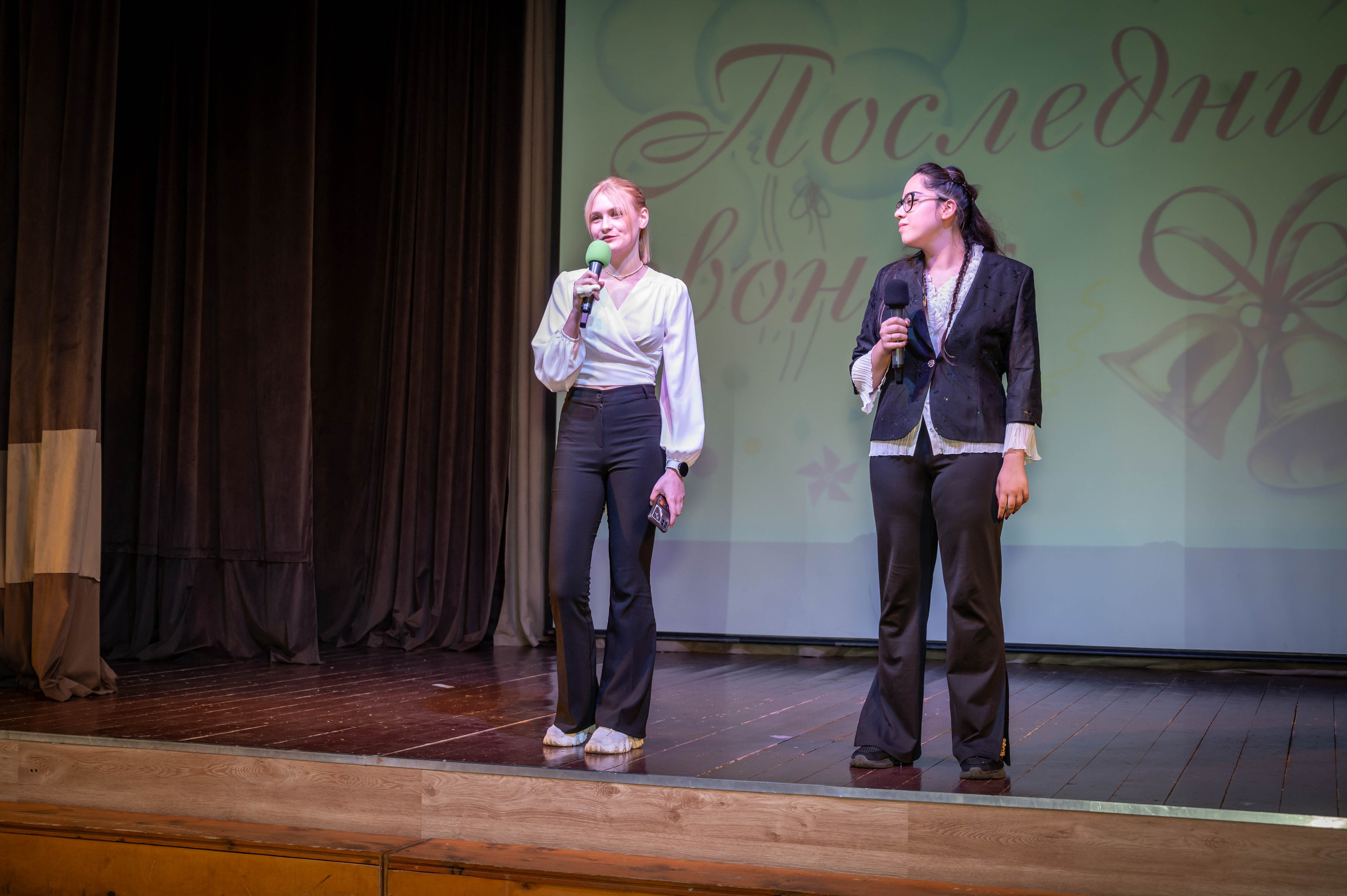 Последний звонок