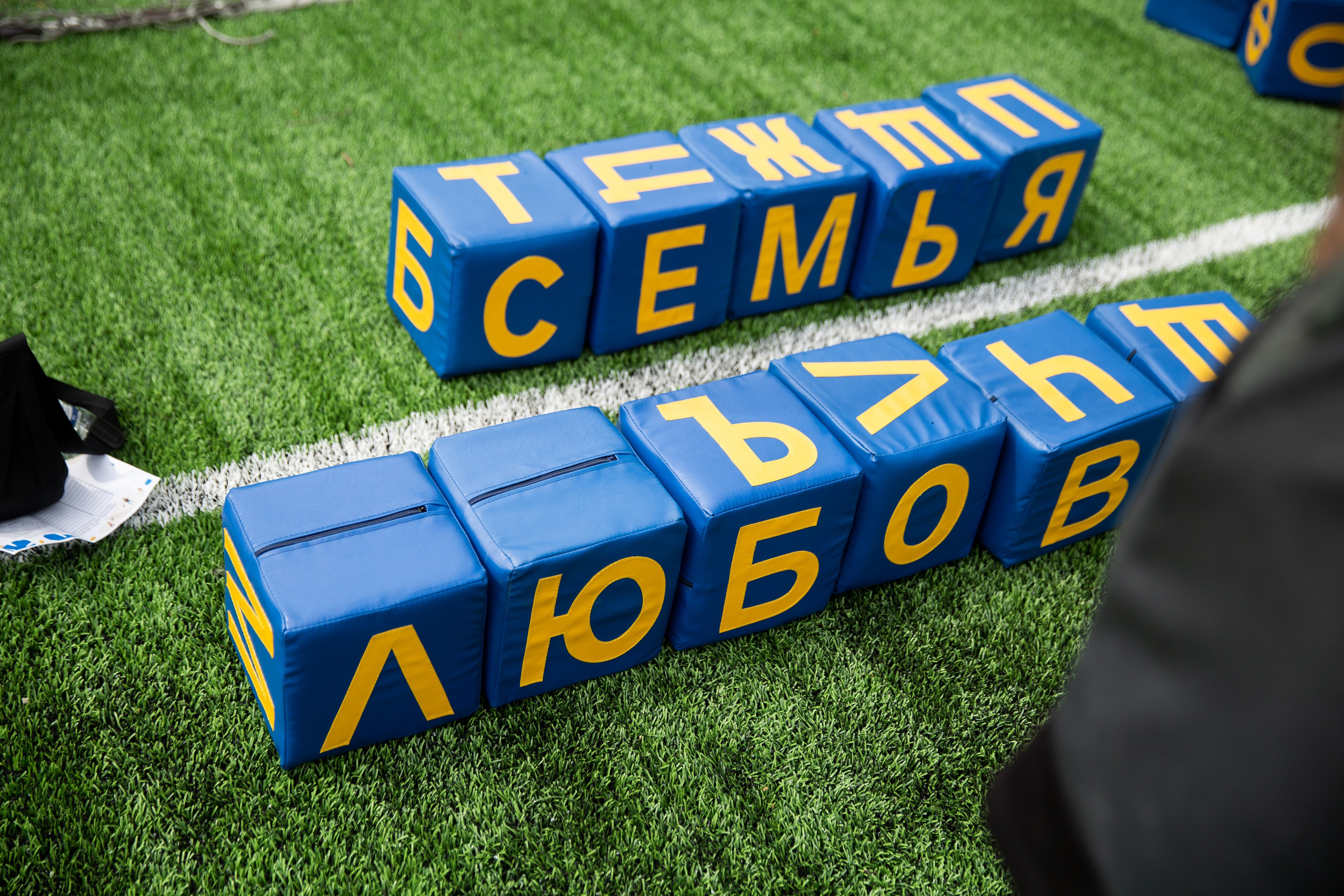 Семейная спартакиада для Атомпроект. Снимаю съемки