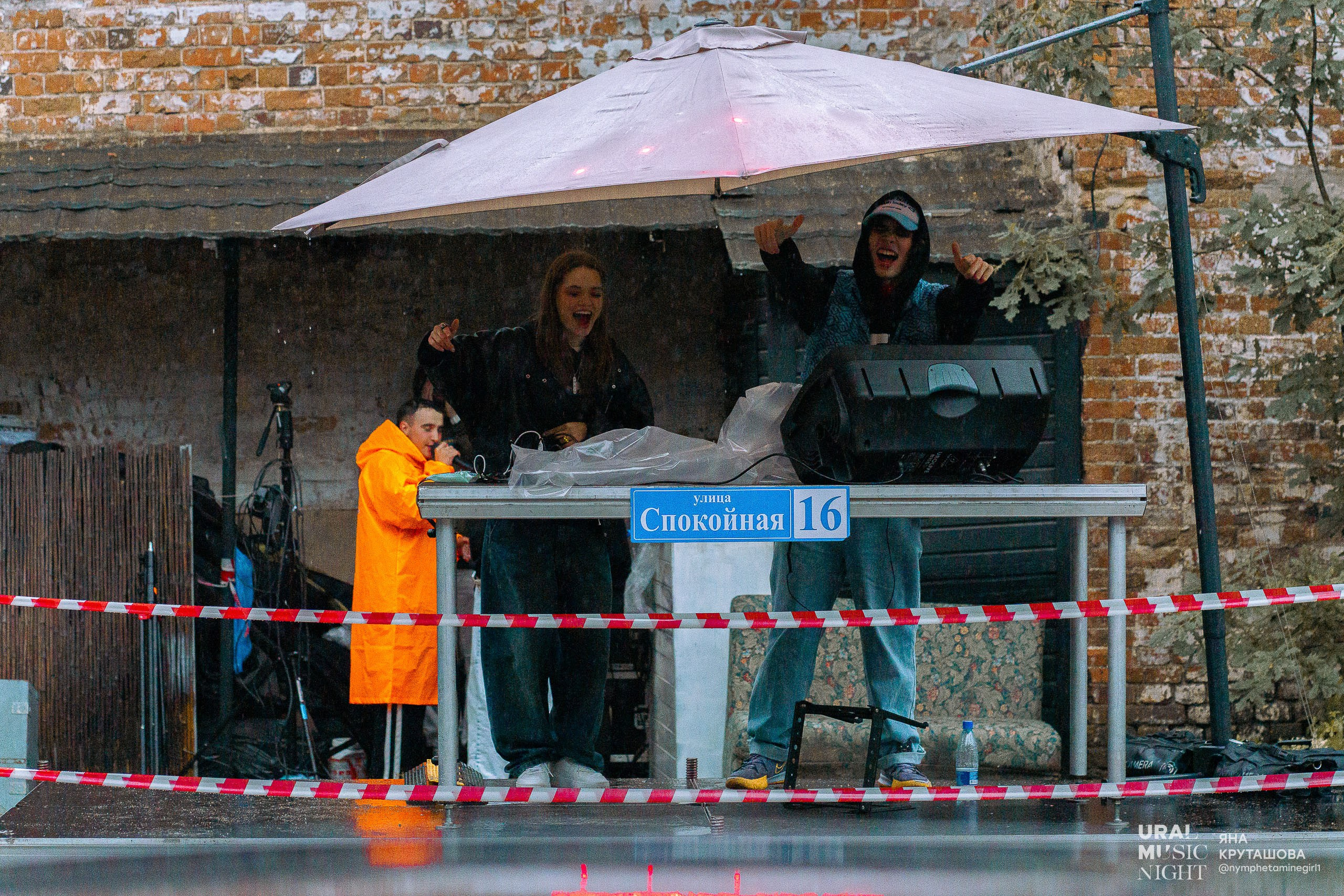 Ural Music Night 2024. Фотограф в Екатеринбурге Яна Круташова